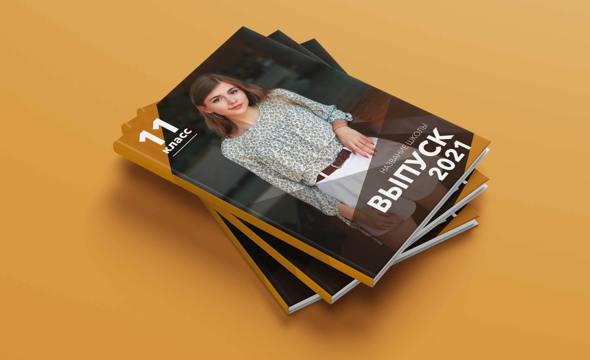 Средняя школа и старшие классы