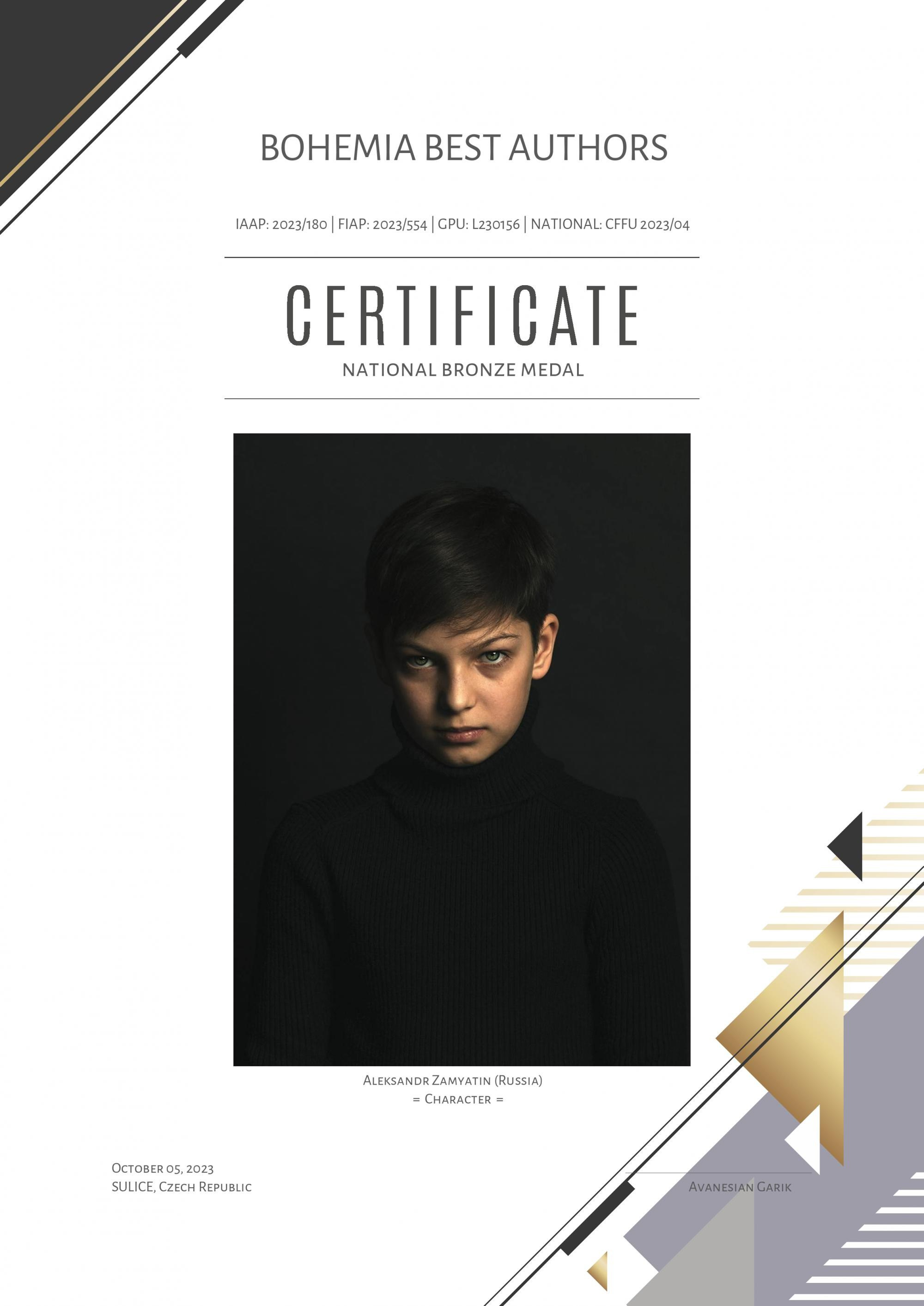 Мои награды