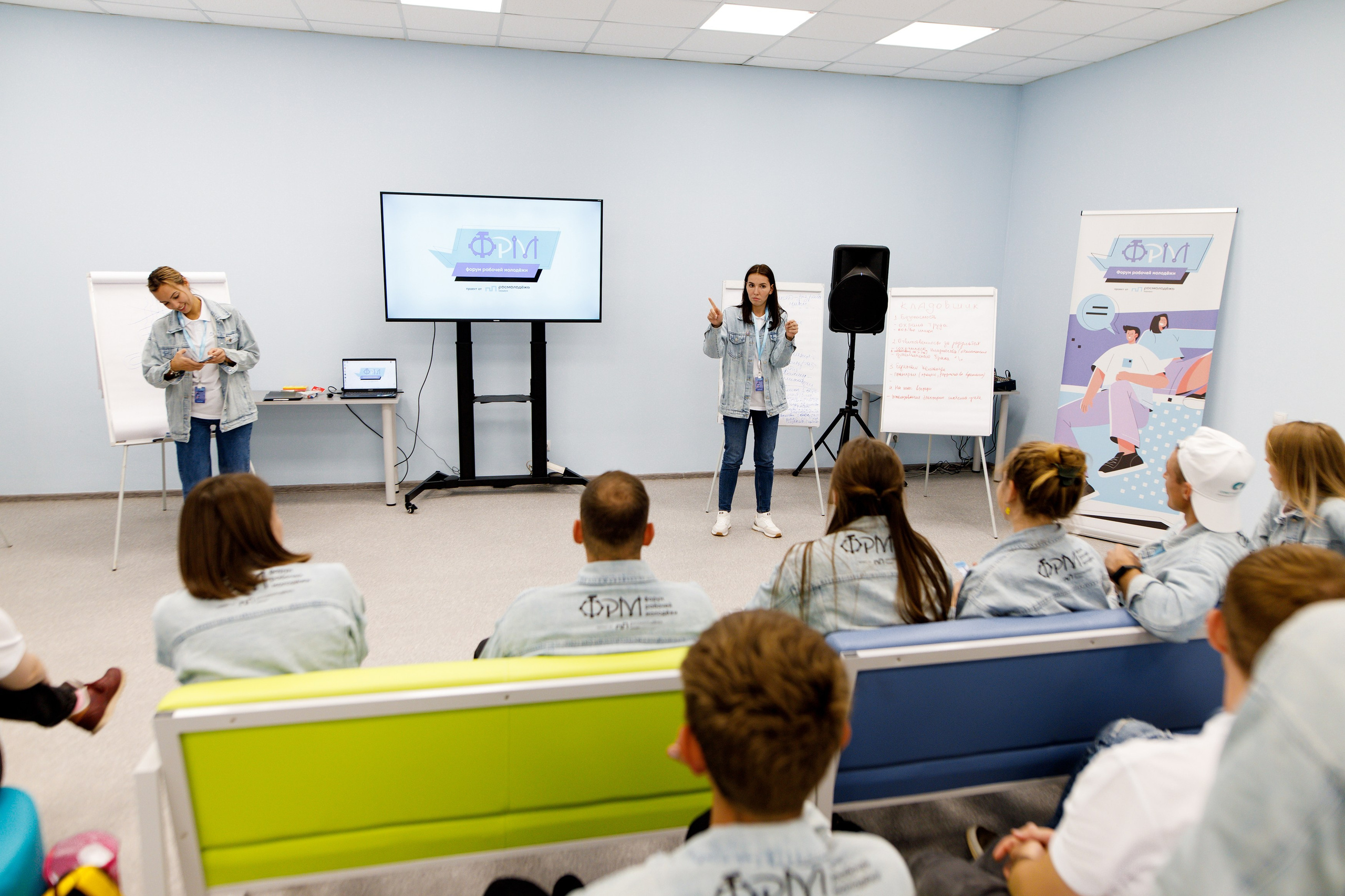 XI Всероссийский форум рабочей молодежи 2023 г. Фотограф Дмитрий Молчанов | Фотограф Пермь | Фотограф