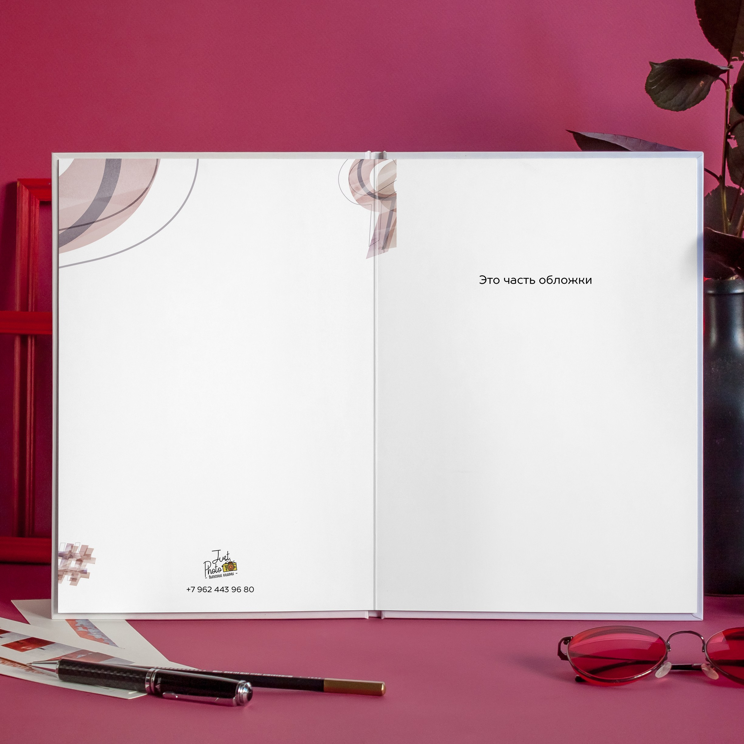 Альбом Старт-NEW 2025 для 9-11 класса. Выпускные альбомы в Ставрополе