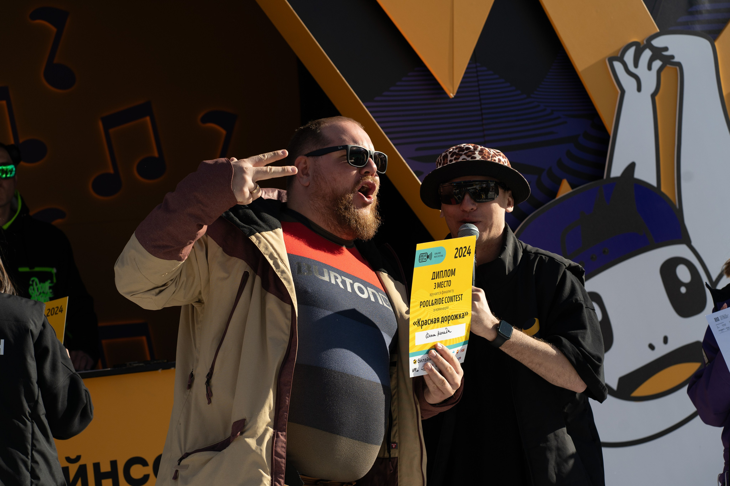 Грелка 20.04.24. Анастасия Паршукова — фотограф Шерегеш Новосибирск