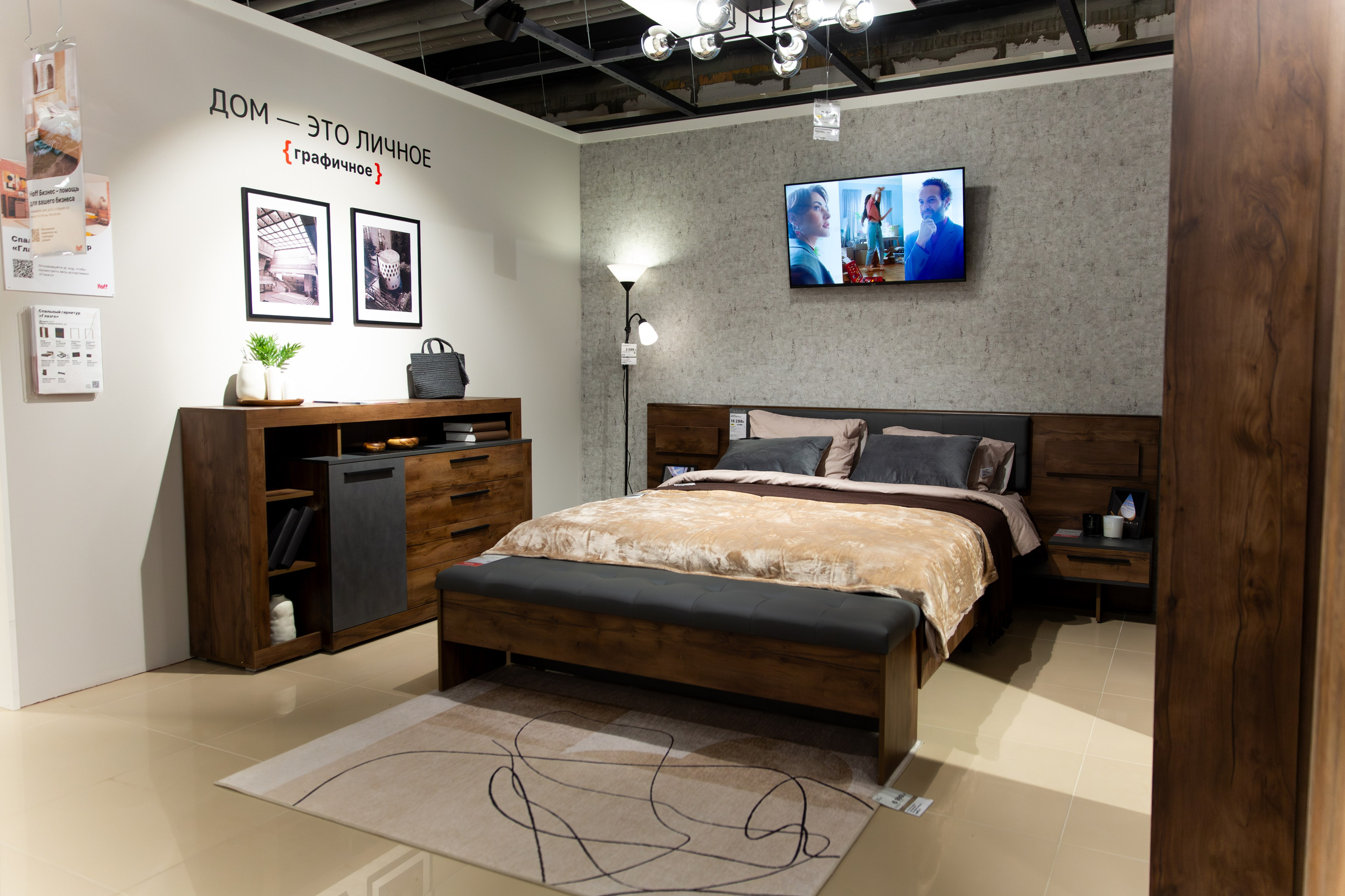 Открытие HOFF. Свадебный и репортажный фотограф в Ярославле Евгений Шовдин