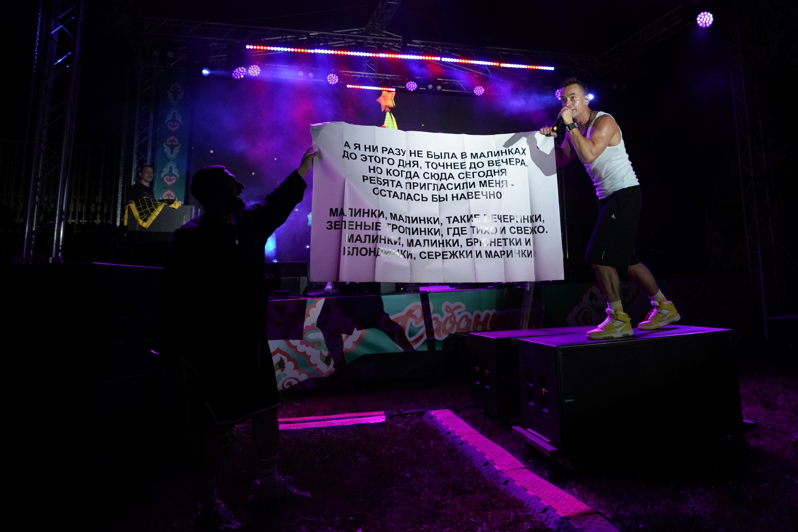 Концерт Дискотеки Авария 08.06.24. Фотограф Казань