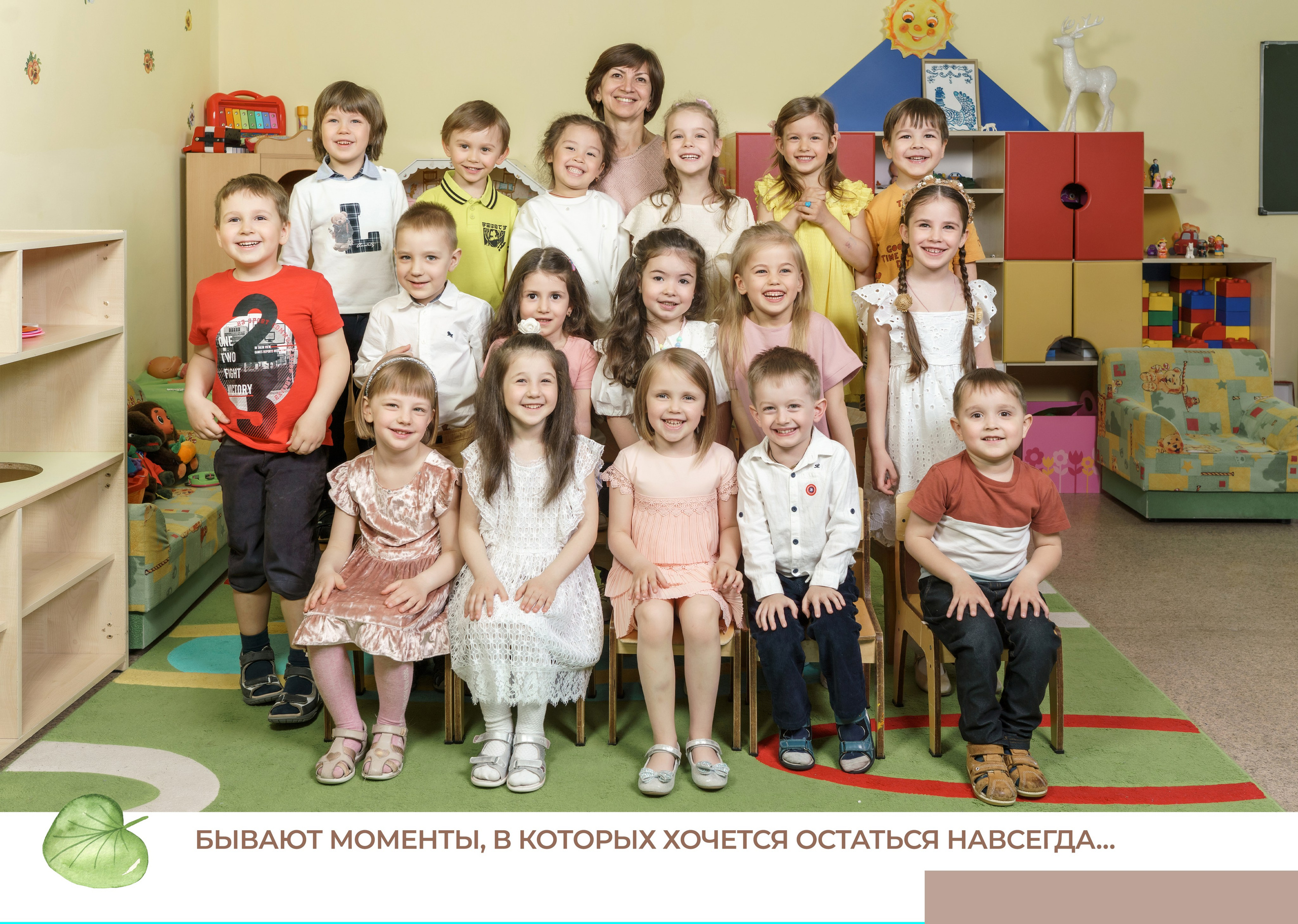 Альбомы для садика. Фотограф Наталья Сидорова