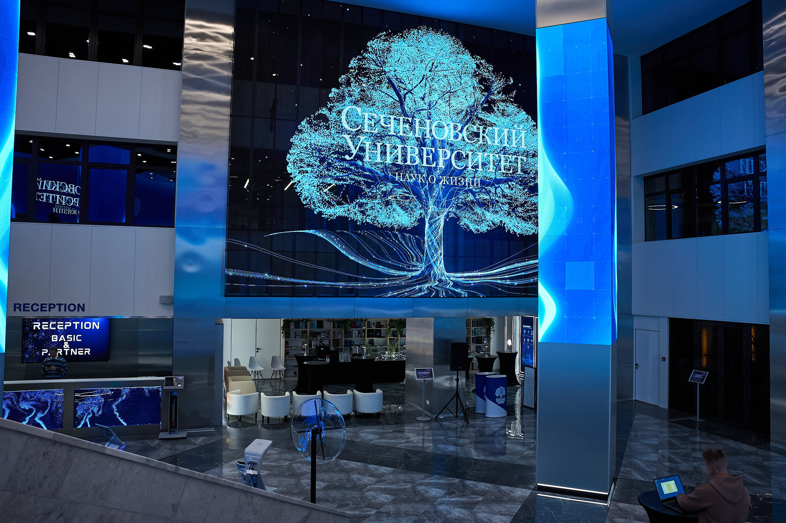 РАЗНОЕ. PRO-AGELESS