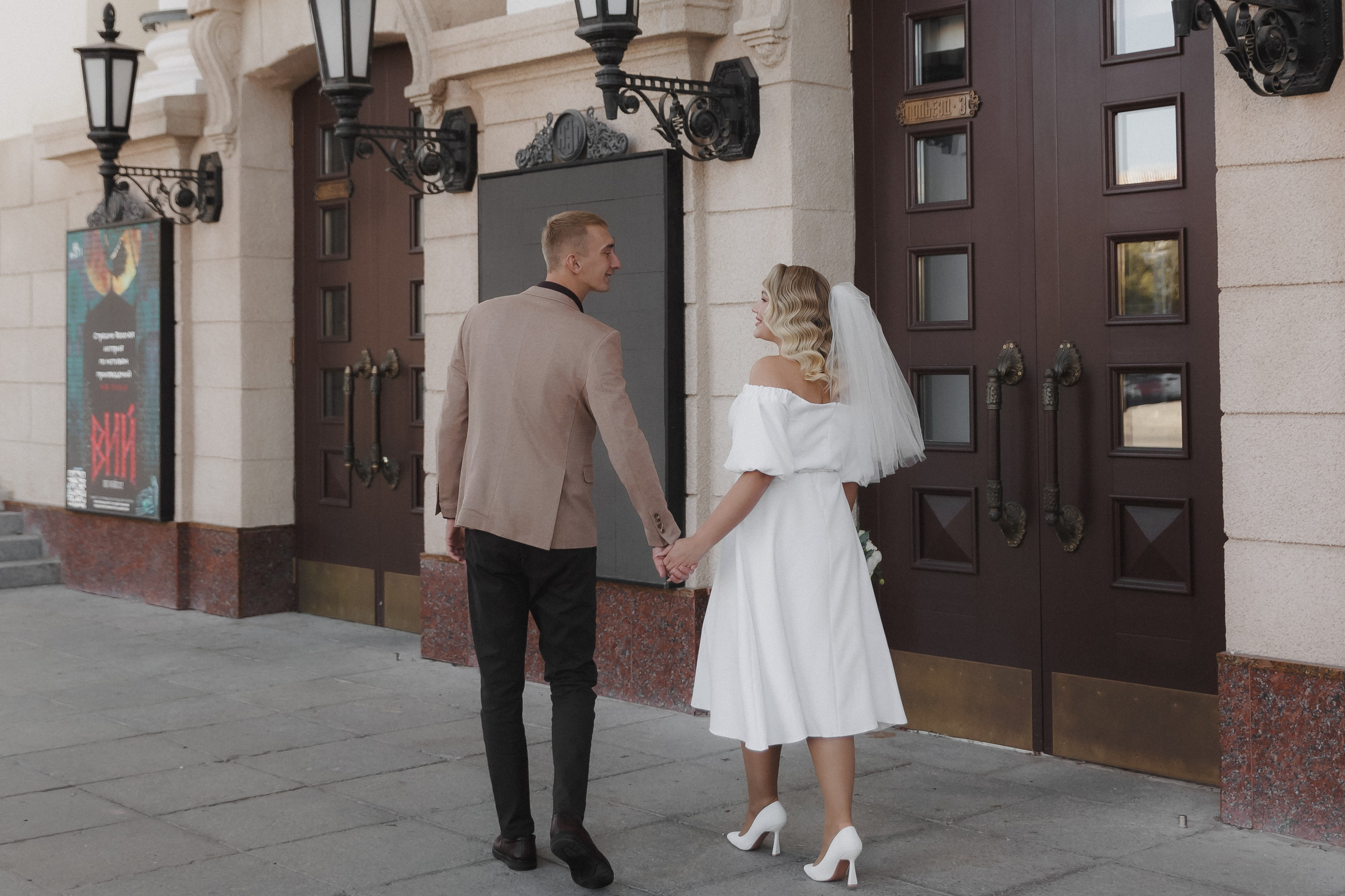 Палел и Полина. Фотограф в Волгограде — Александра Искандерова