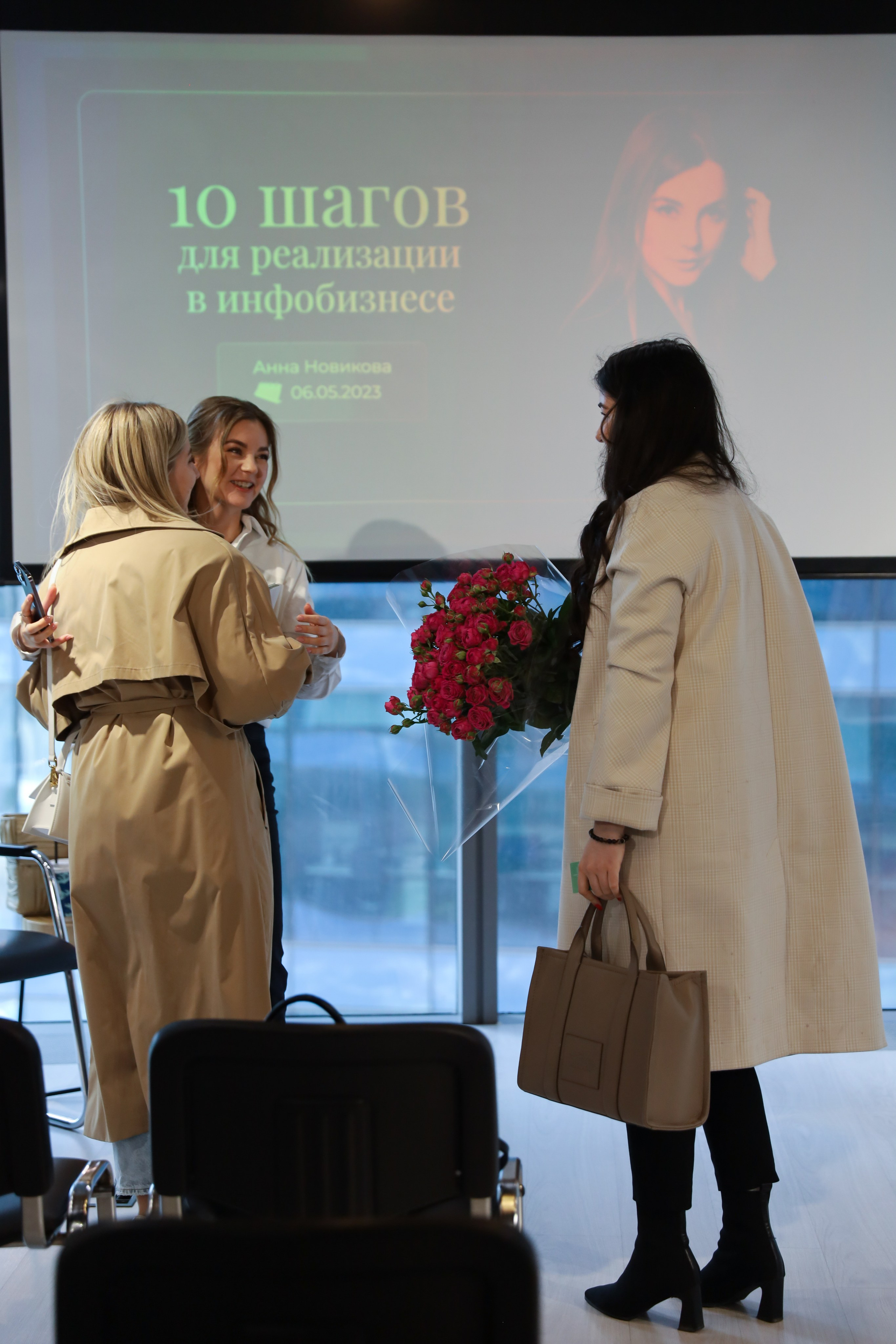 КОНФЕРЕНЦИЯ ВЫПУСКНИКОВ ШКОЛЫ ПРОДЮСИРОВАНИЯ АННЫ НОВИКОВОЙ. Фотограф мероприятий Ирина Каширина