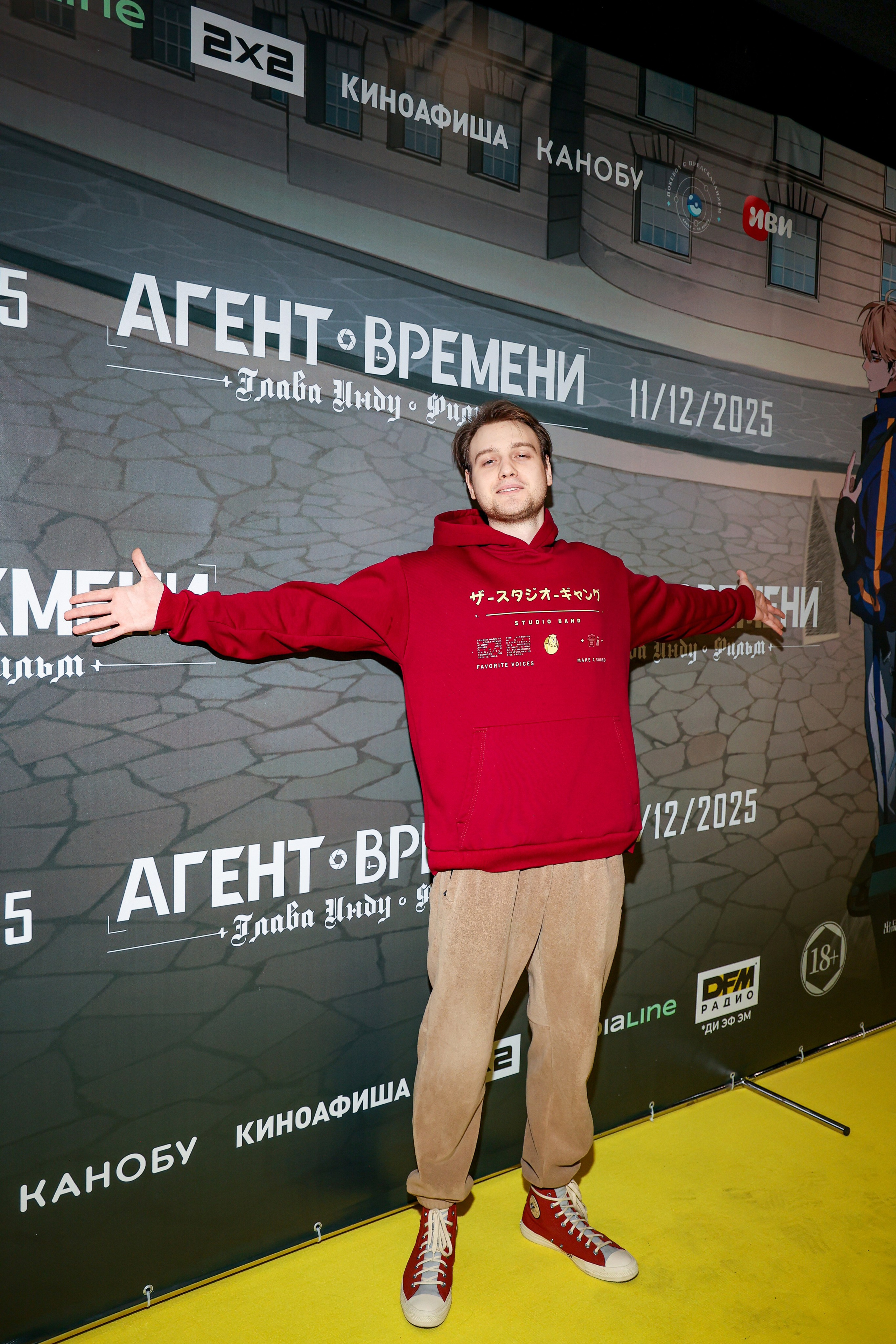 Премьера «Агент времени: Глава Инду. Фильм». Свадебный и Event фотограф в Москве Бажина Ирина
