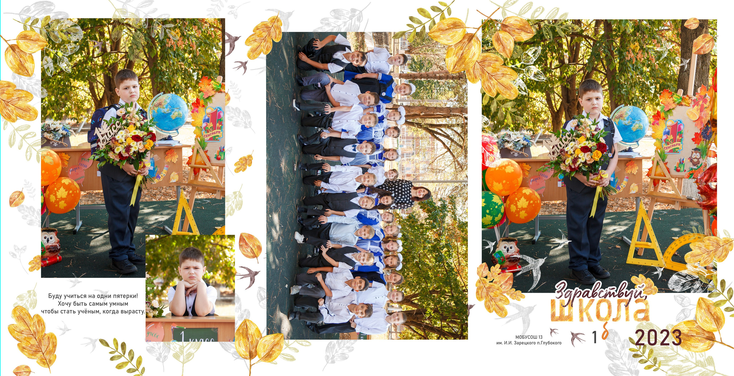 1Б. Свадебный и семейный фотограф в Армавире