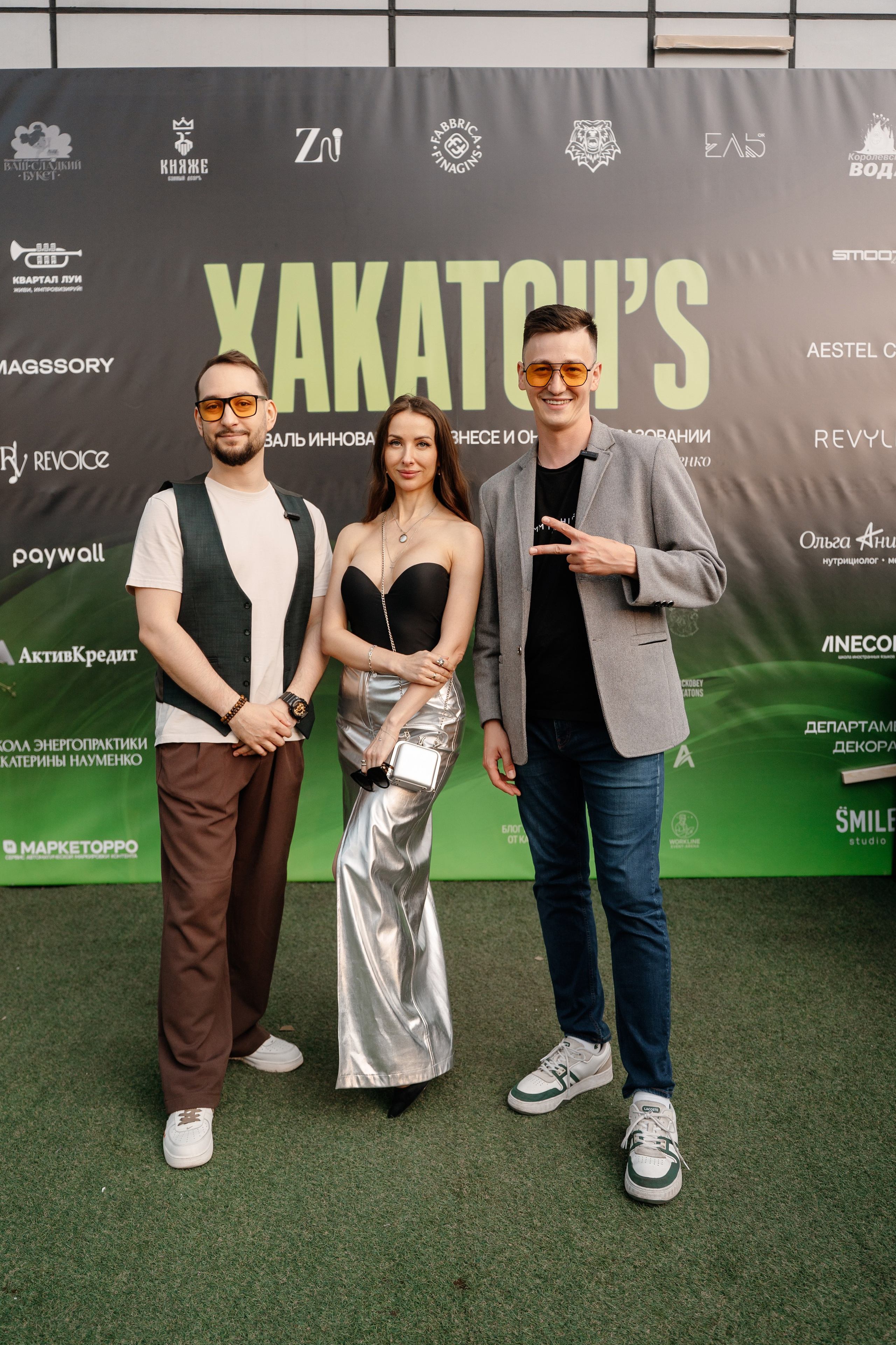 ХАКАТОН’S. Свадебный и репортажный фотограф в Москве Андрей Вайман