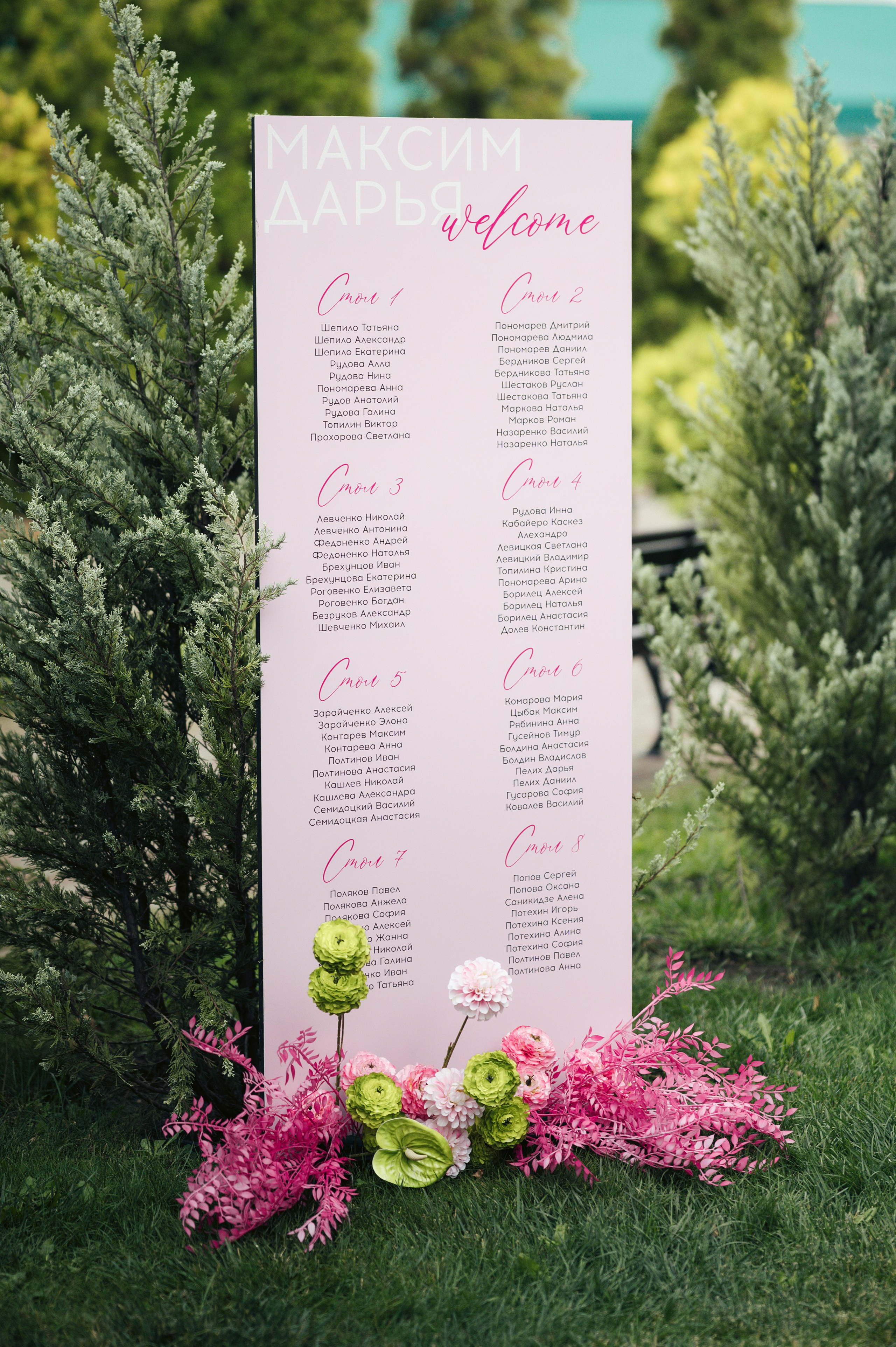 Максим & Дарья. Фотограф Таня Юдина в Ростове-на-Дону