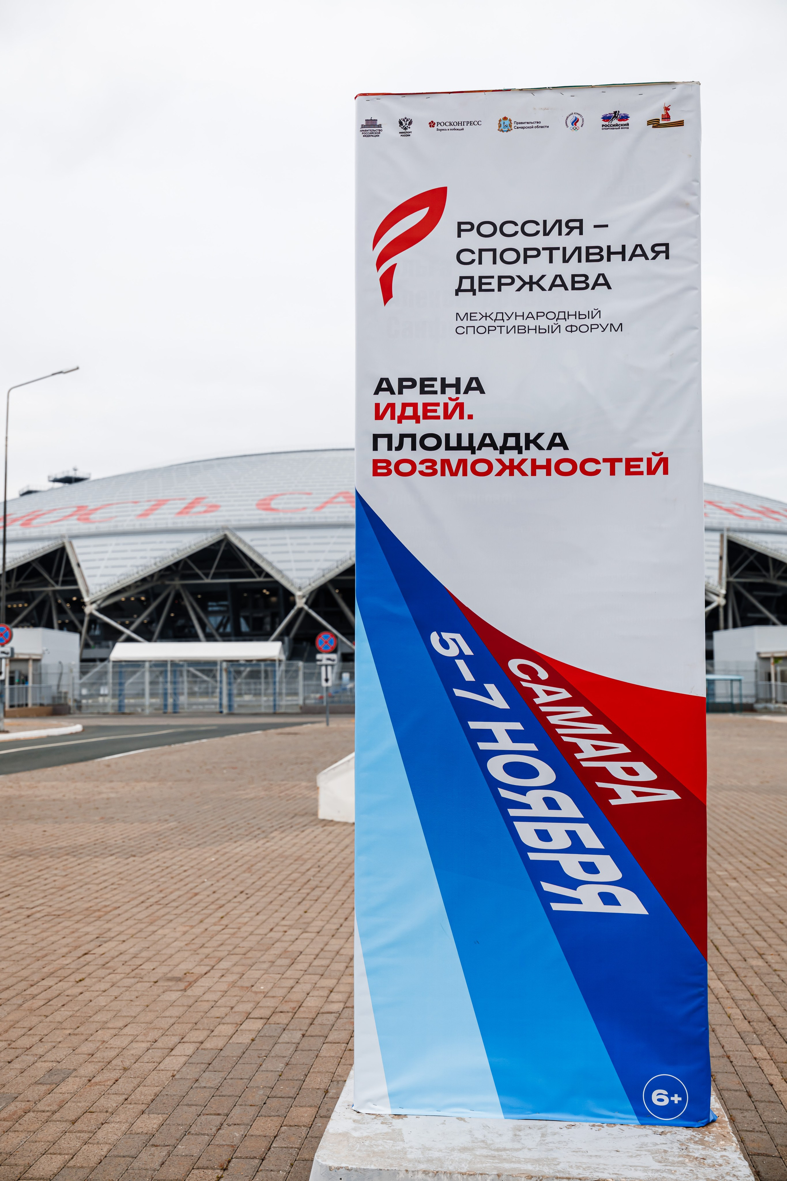 Репортажная съёмка в Самаре. Измайлова Ольга. Фотограф в Самаре. Репортаж, бизнес, индивидуальные съёмки