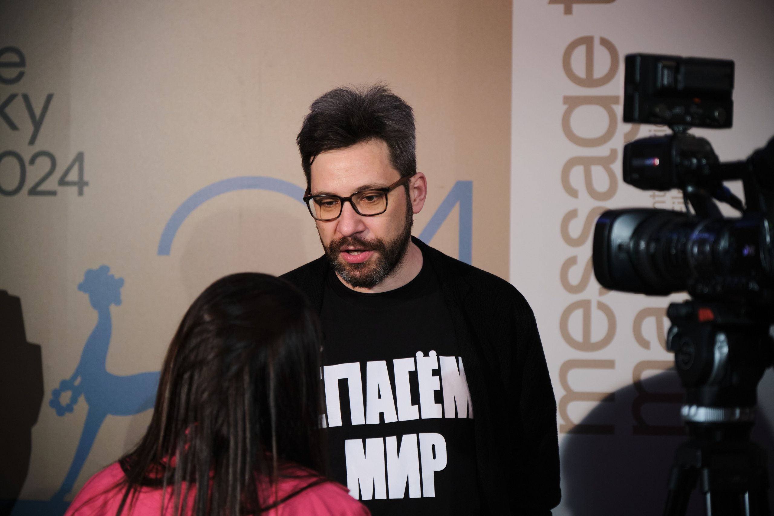 Message to Man 2024. Фотограф в Санкт-Петербурге