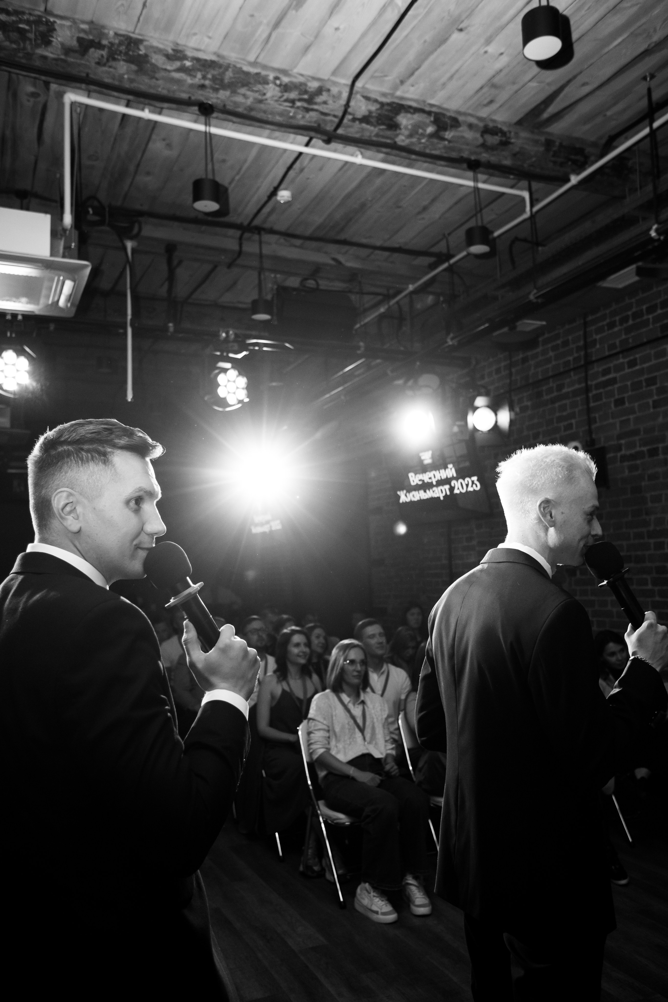 Вечерний Жизньмарт. Фотограф Екатеринбург