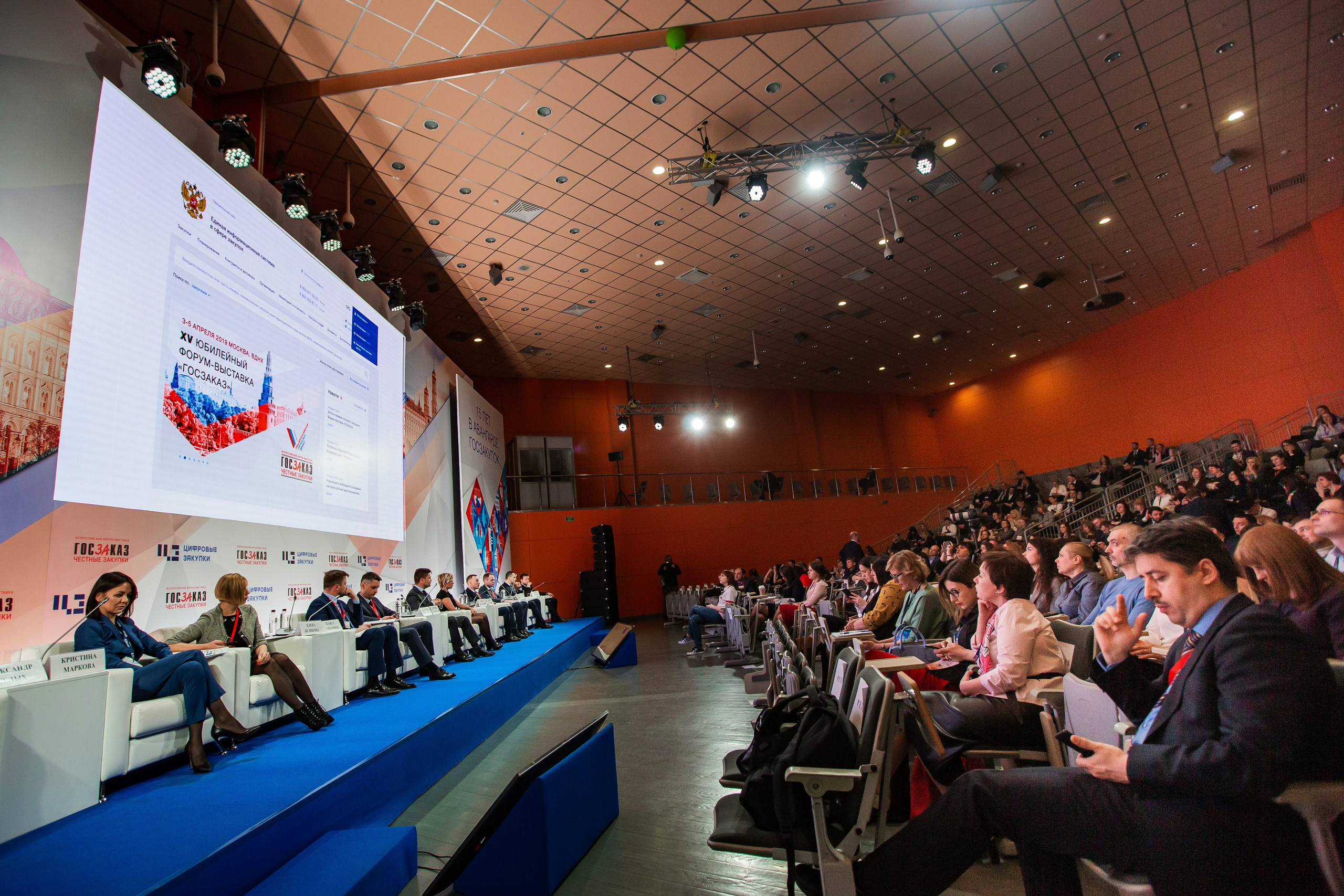 Форумы и совещания. Продакшен ПО-ТЗ | съёмка производств мероприятий интерьеров строительства