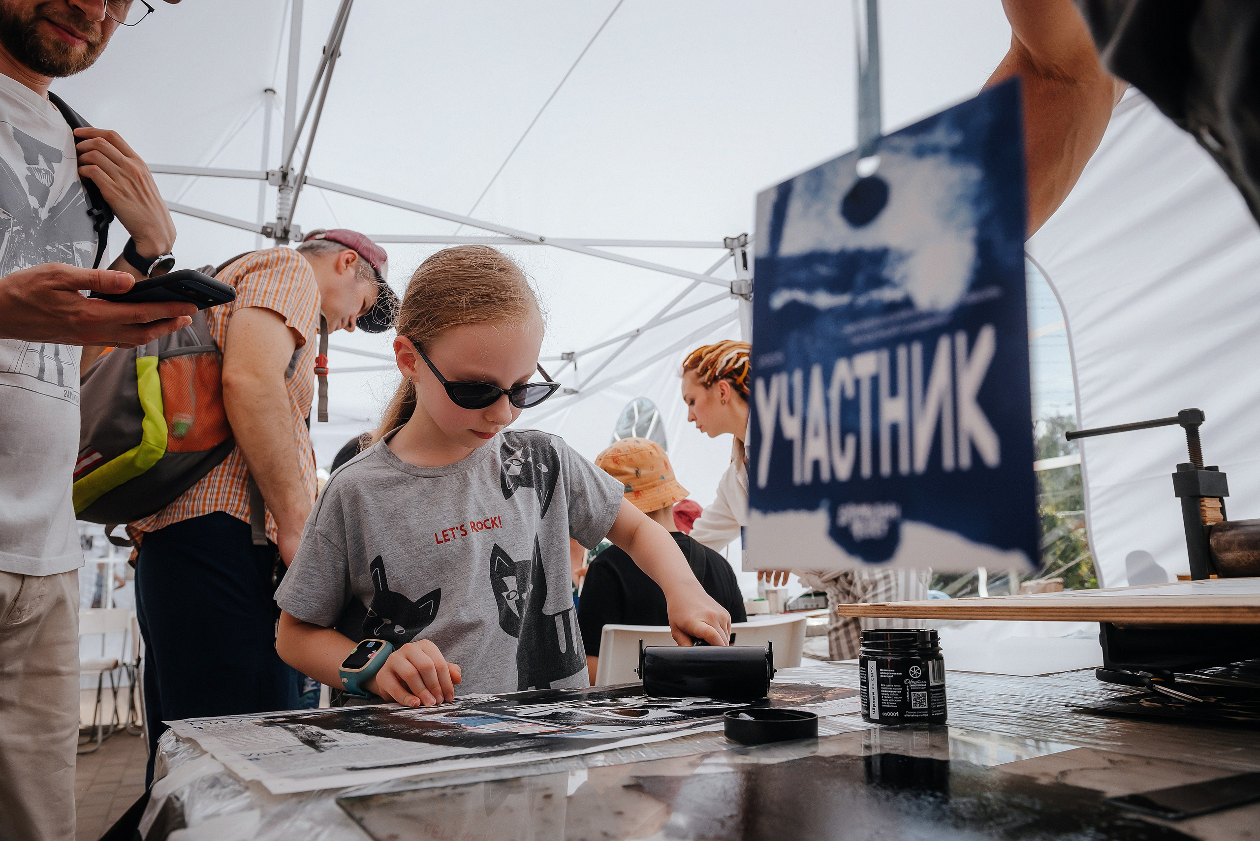 12.07.2025 | БурмагинФест — фестиваль печатной графики. Фотограф Роман Рудаков