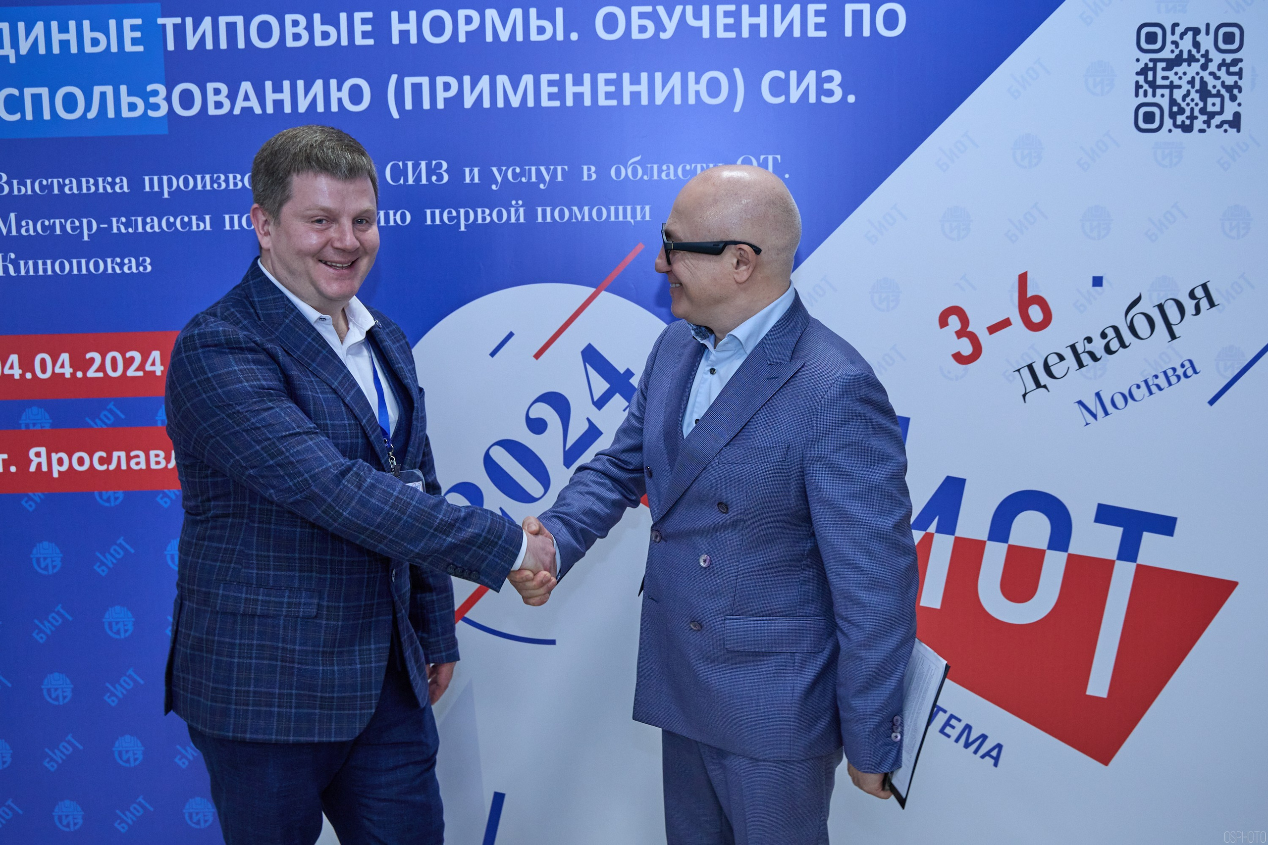 Конференция БИОТ | Ярославль. OSPhoto