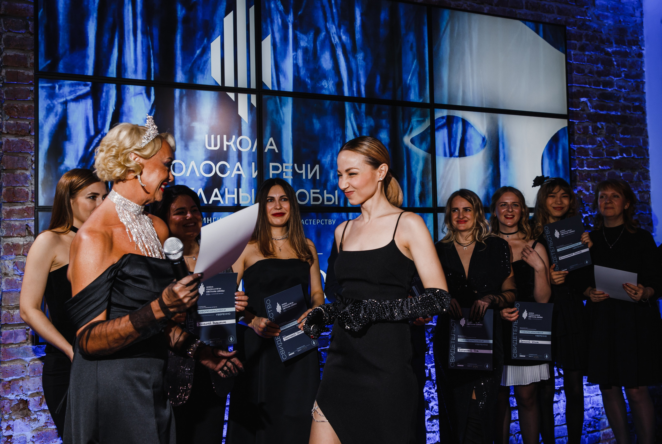 Тайный Бал. Главная