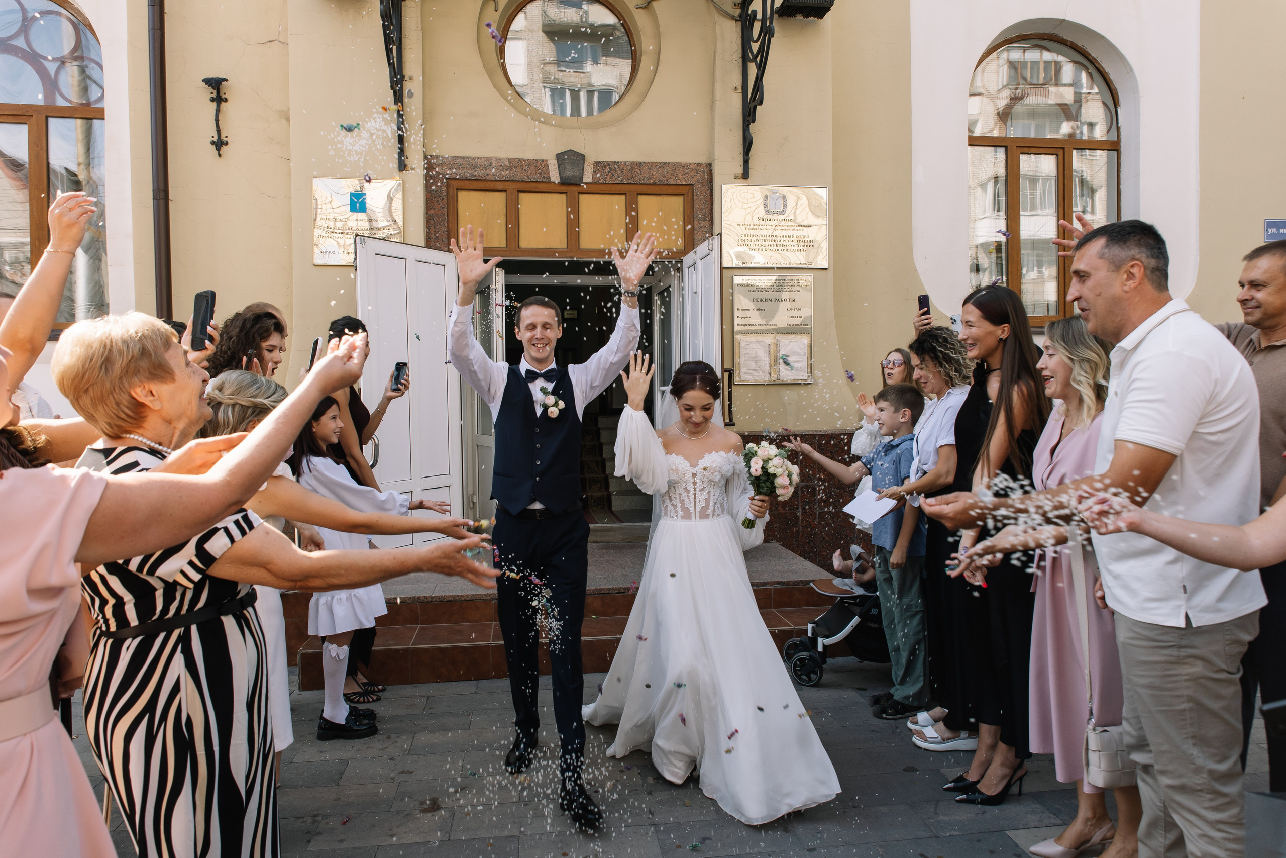 Илья и Лиза. Свадебный фотограф в Саратове