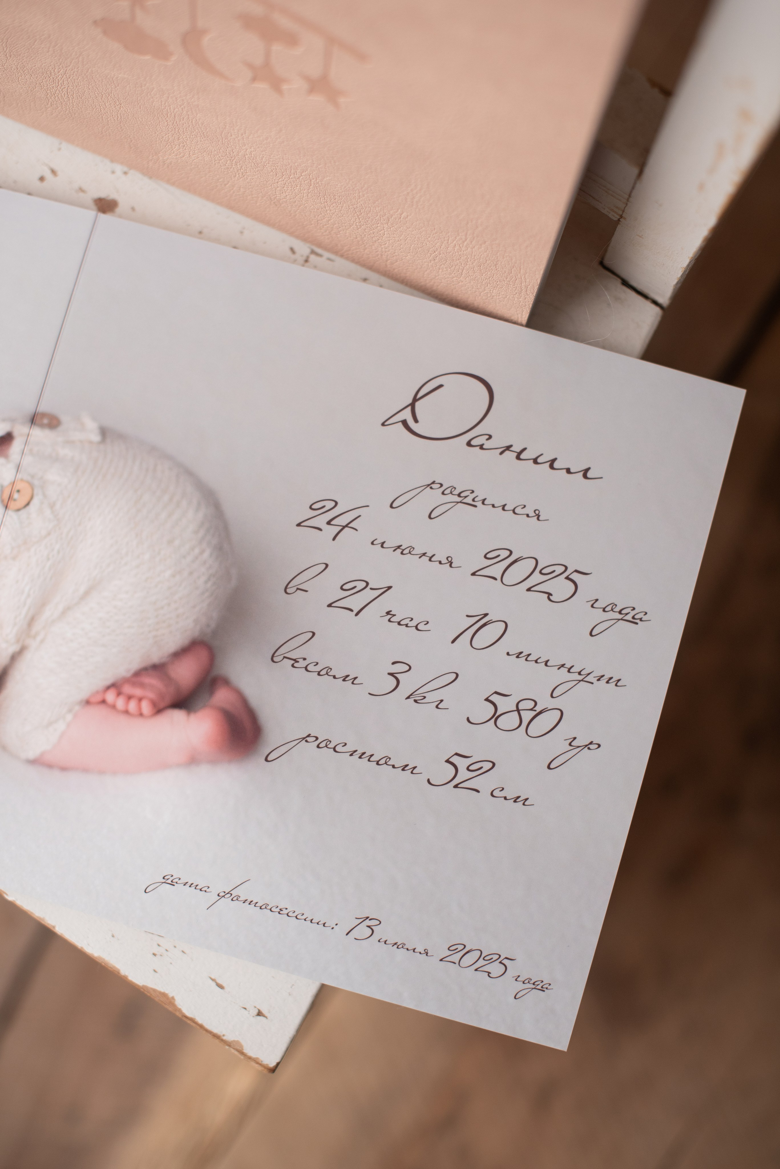 ПЕЧАТНАЯ ПРОДУКЦИЯ. Фотограф новорожденных в Калиниграде Зинченко Анастасия