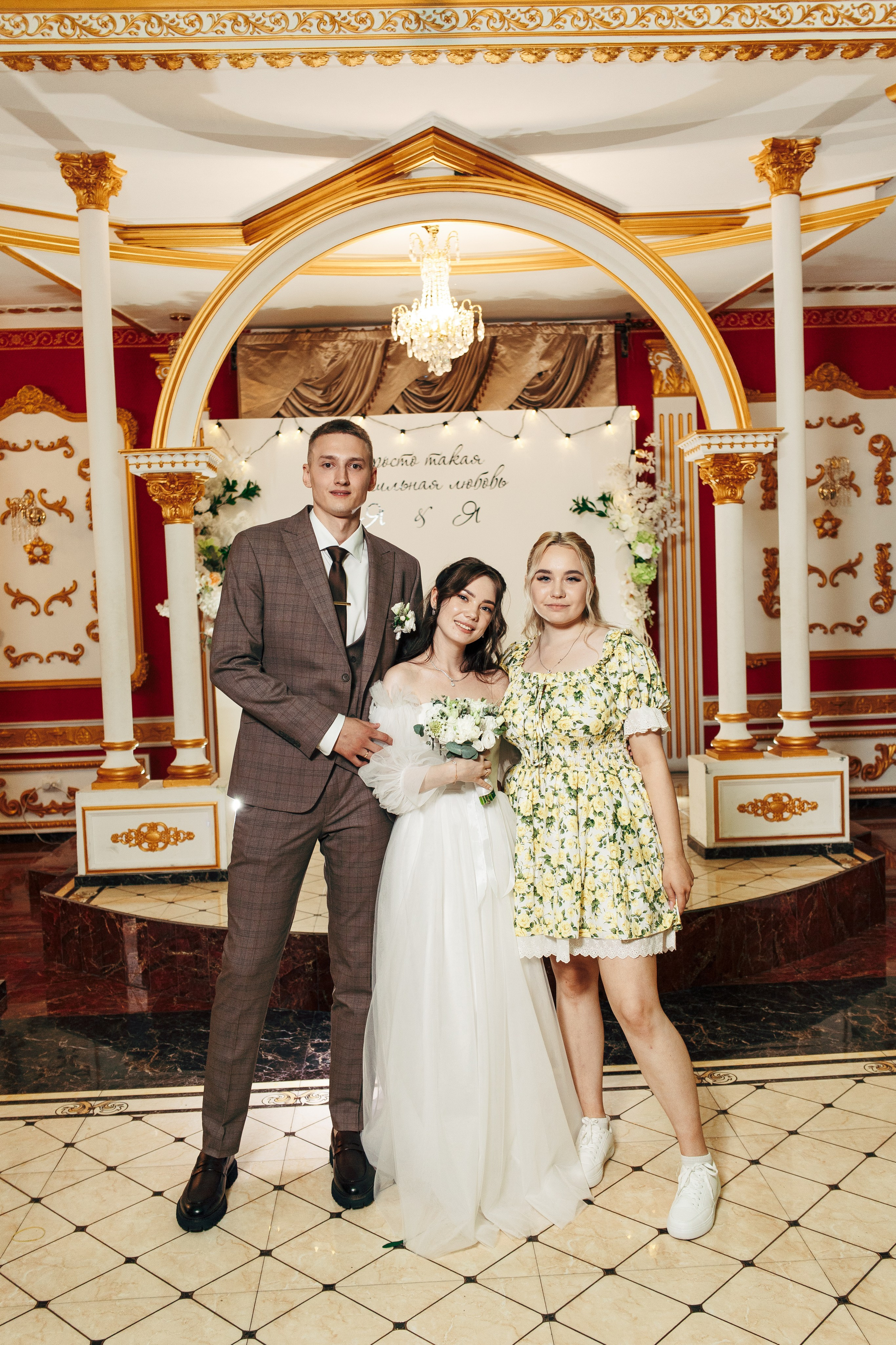 Яна и Ярослав. Фотограф и видеограф в Бугульме Аня Трутнева