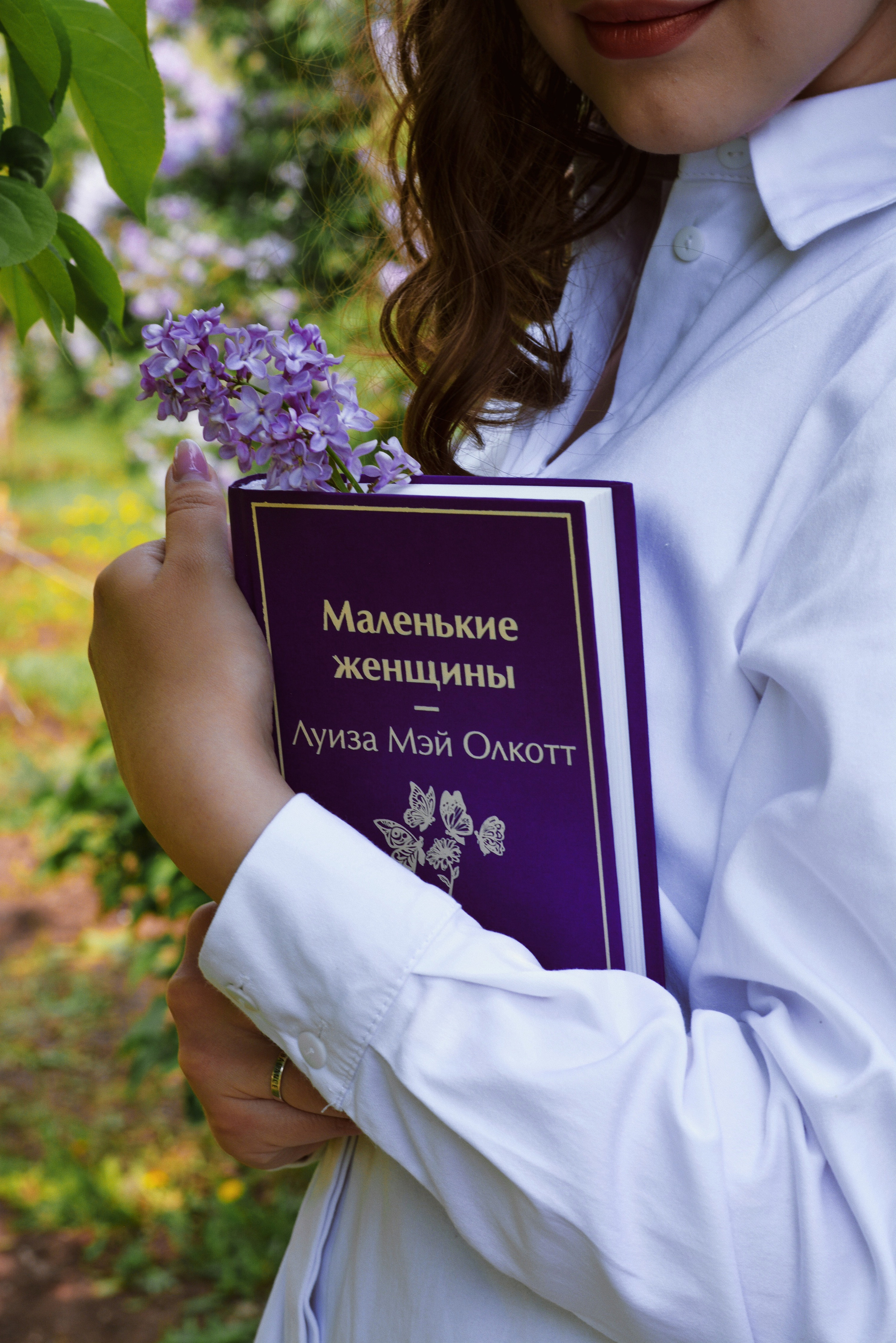 Ирина с сиренью. Фотограф Оренбург I Кристина Подольская