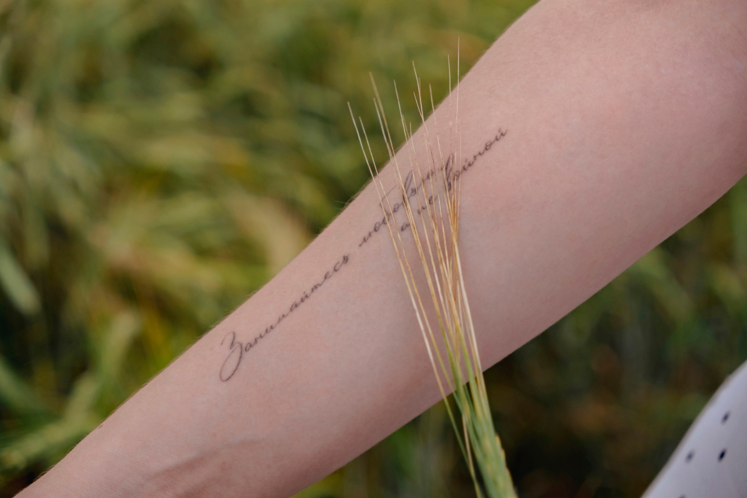 Полевая. Фотограф в Иркутске Анна Мирошникова