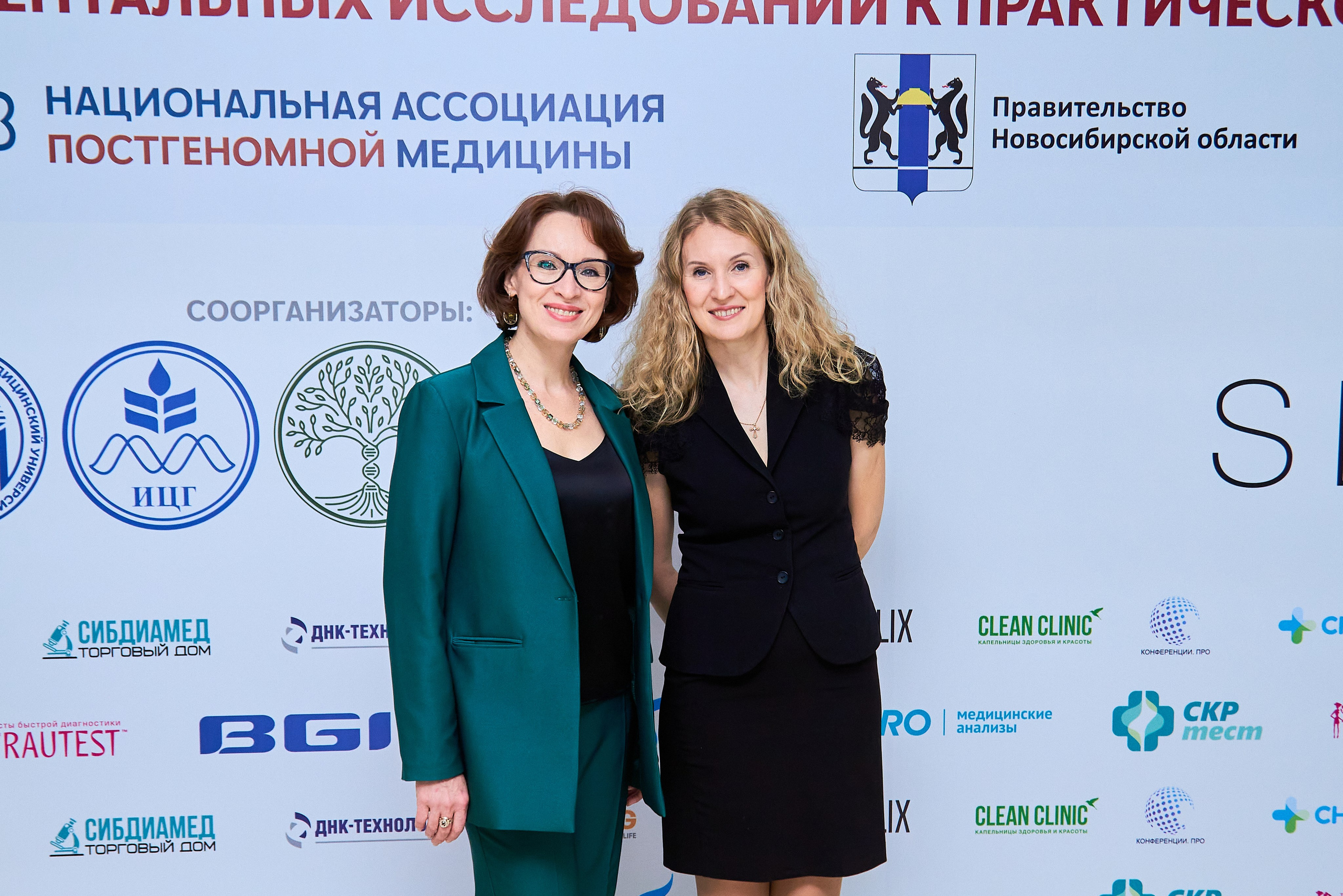 1-й ВСЕРОССИЙСКИЙ НАУЧНО-ПРАКТИЧЕСКИЙ ФОРУМ. Фотограф Новосибирск