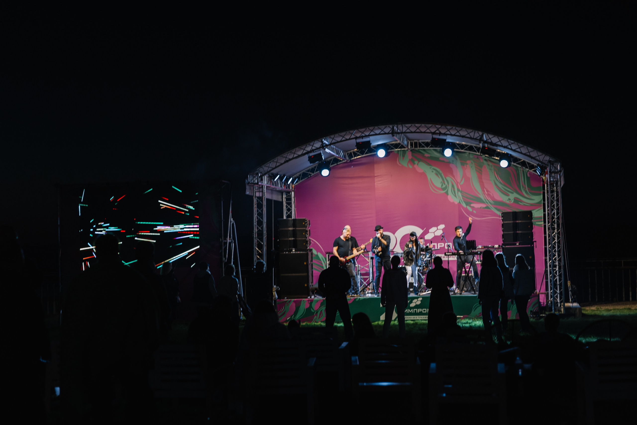 Химпром 20 лет. Свадебный и семейный фотограф в Перми Лилия Гатауллина