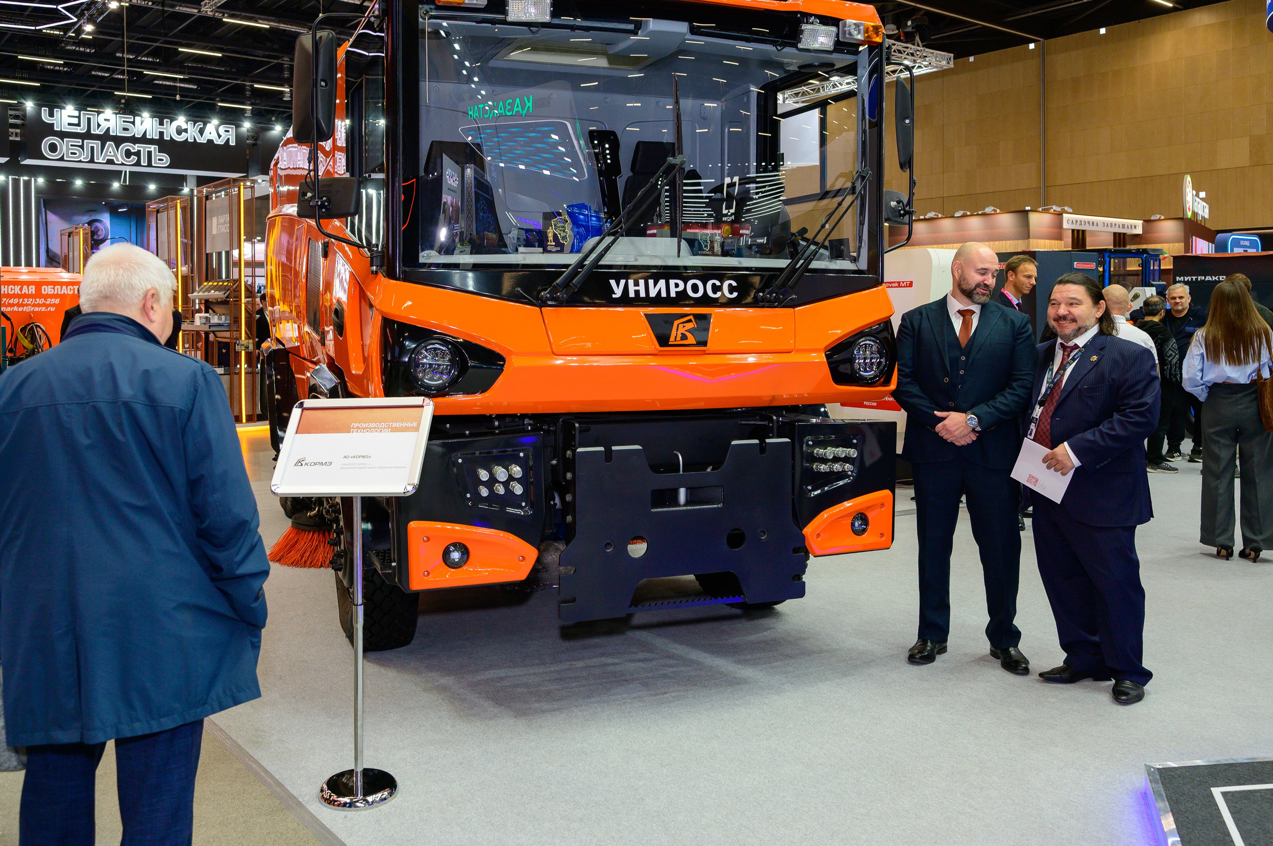 BigindustrialweekBelarus. Фотоуслуги, услуги фотографа, фотографирование важных событий