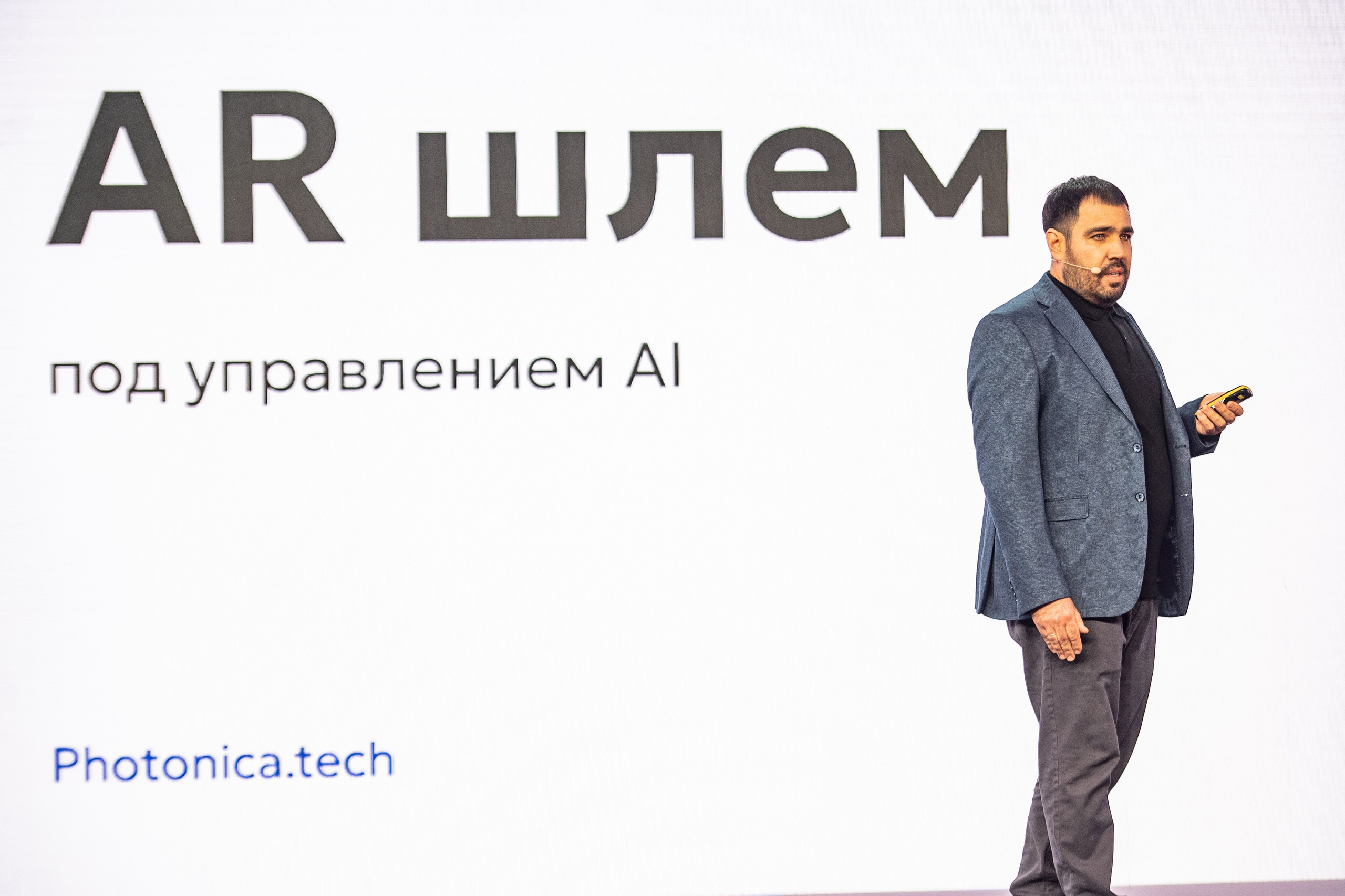 Международный акселератор СБЕР500, Москва. Репортажный фотограф Андрей Бузин