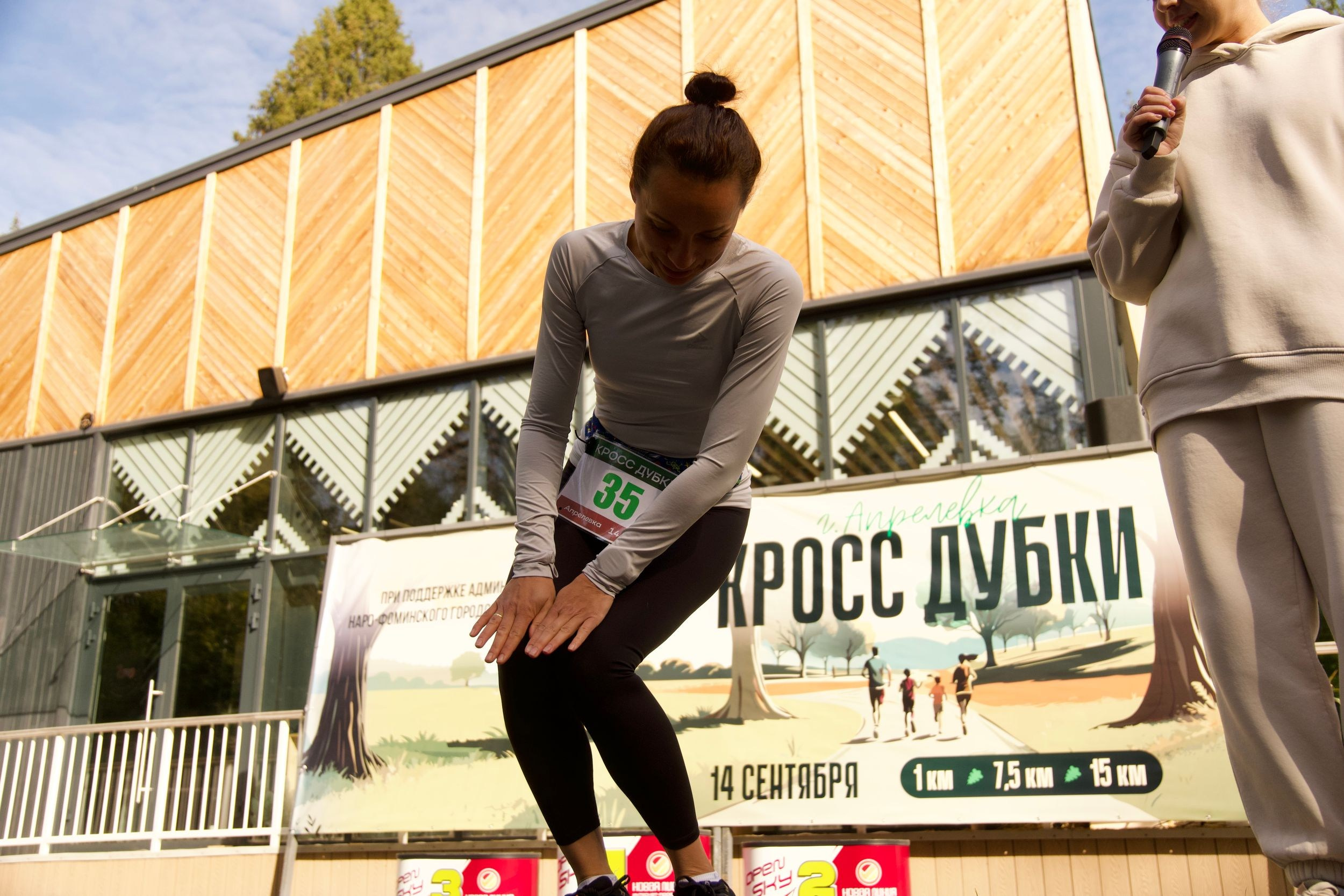 Забег в парке «Дубки». Кафе «БЕЛКА НАШЕПТАЛА». Ну оооочень концептуальное кафе