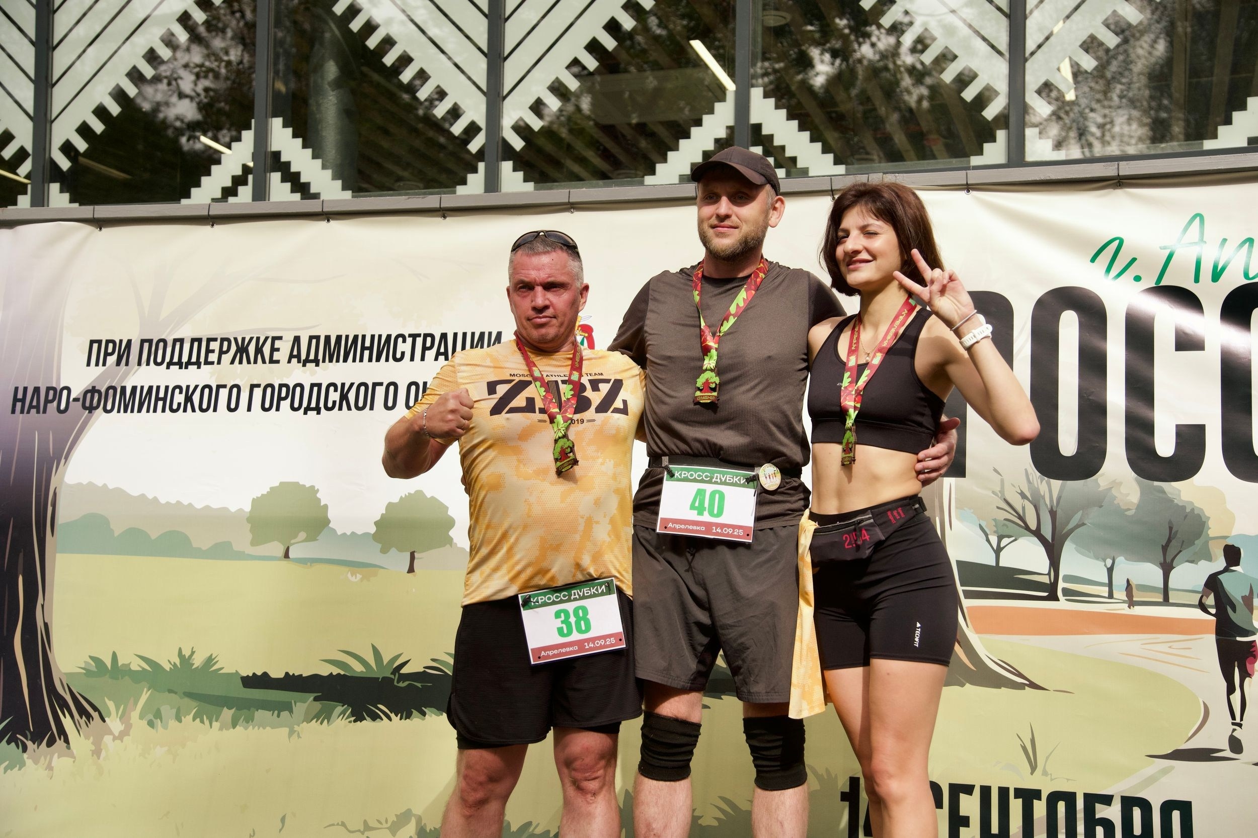 Забег в парке «Дубки». Кафе «БЕЛКА НАШЕПТАЛА». Ну оооочень концептуальное кафе