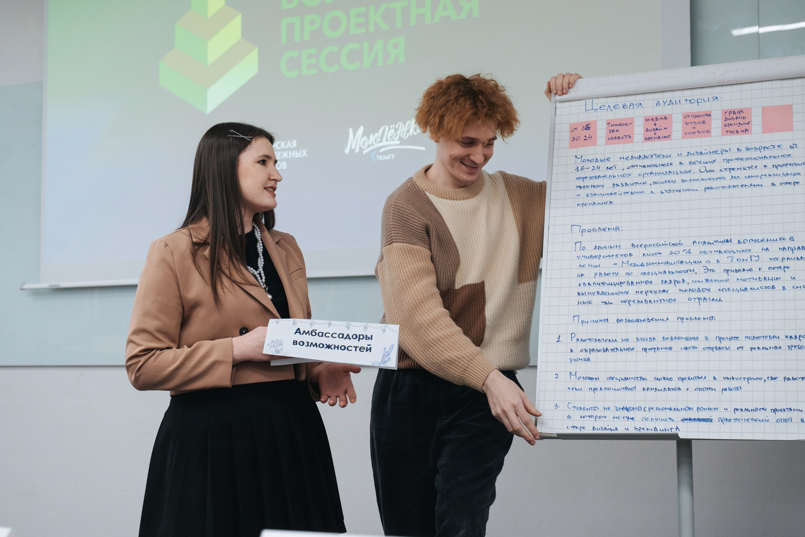 Репортажи. Фотограф Екатерина Огродничая Тюмень