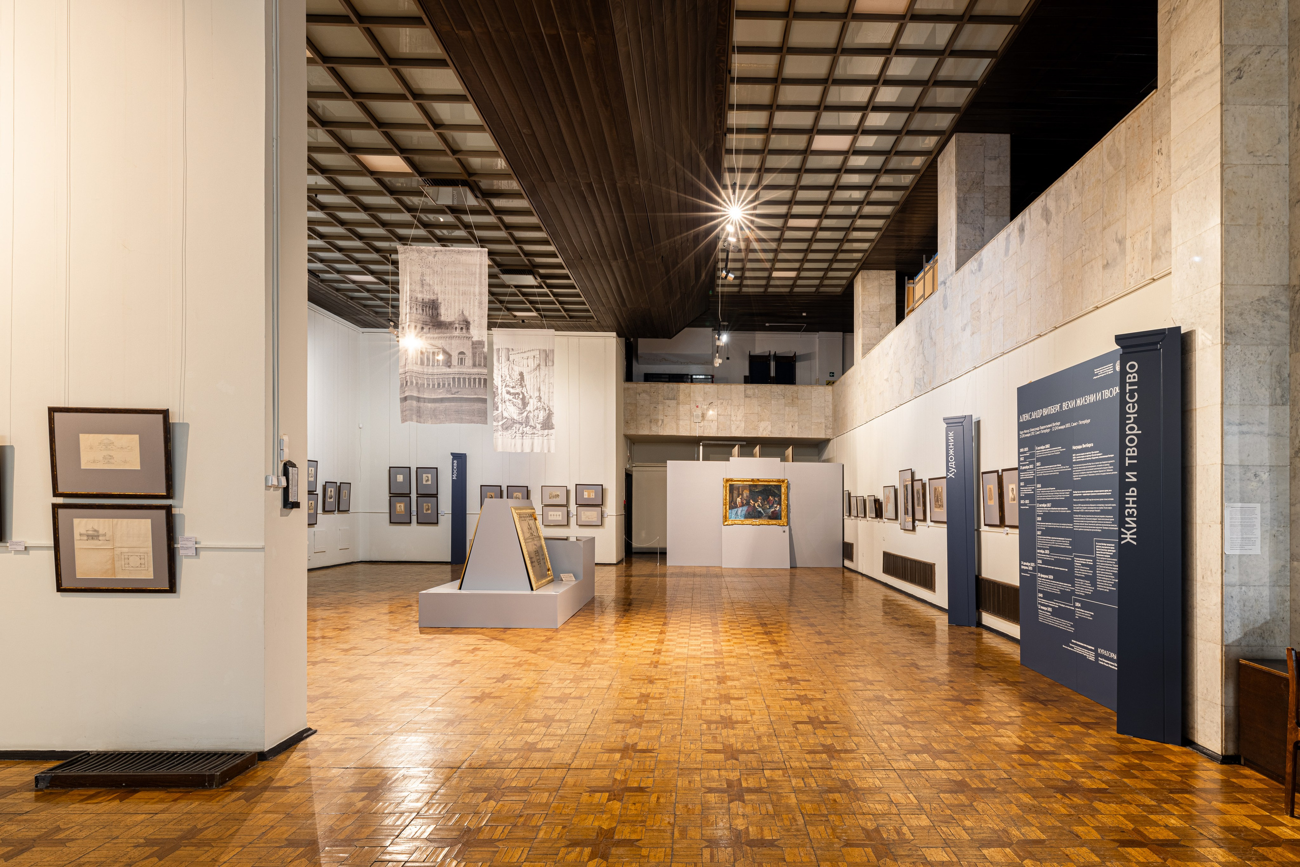 Вятский художественный музей им. братьев Васнецовых. Иван Благушин. Интерьерный и архитектурный фотограф в Москве и Санкт-Петербурге