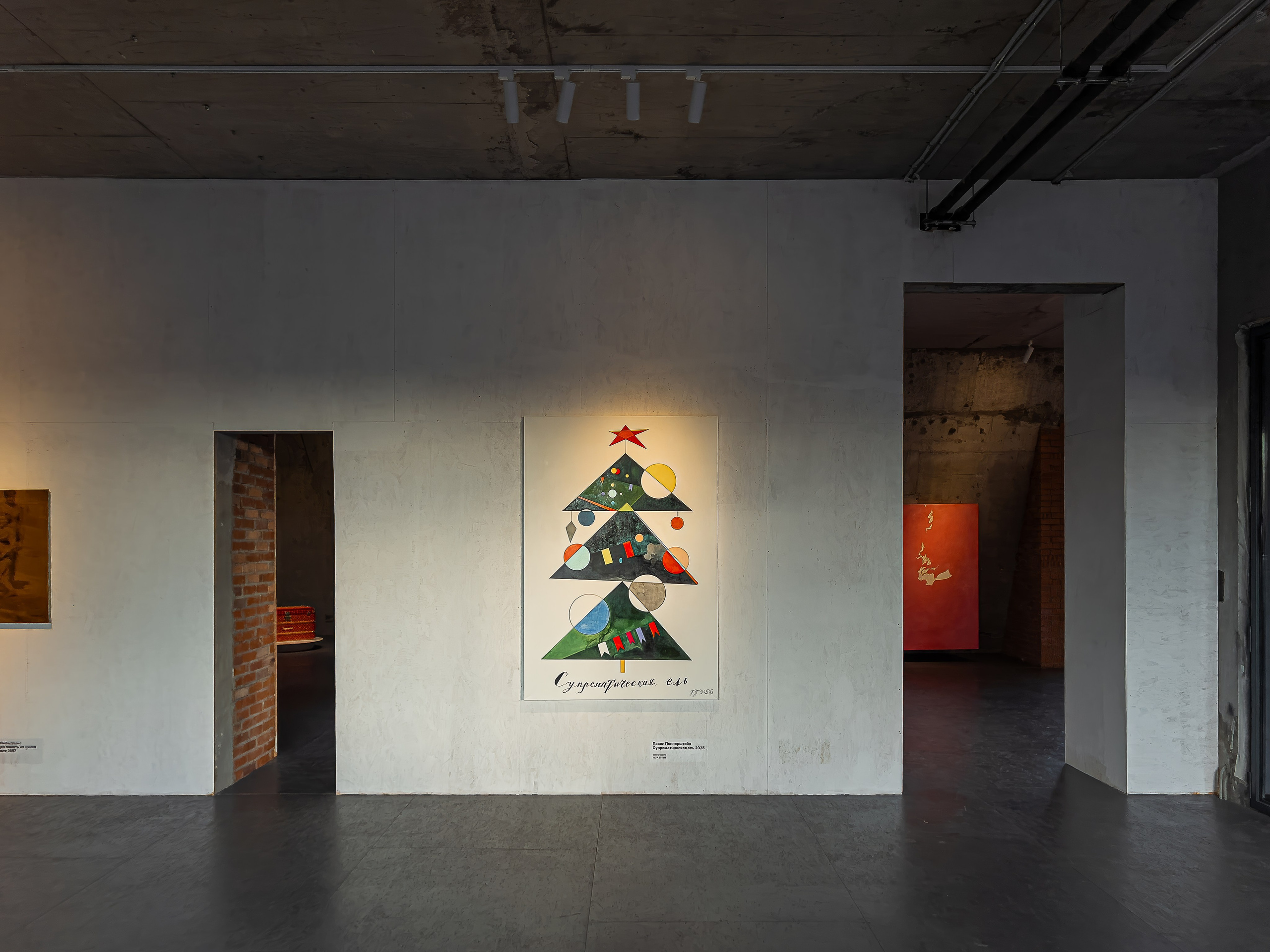 Галерея Vladey, дом с Атлантами. Иван Благушин. Интерьерный и архитектурный фотограф в Москве и Санкт-Петербурге