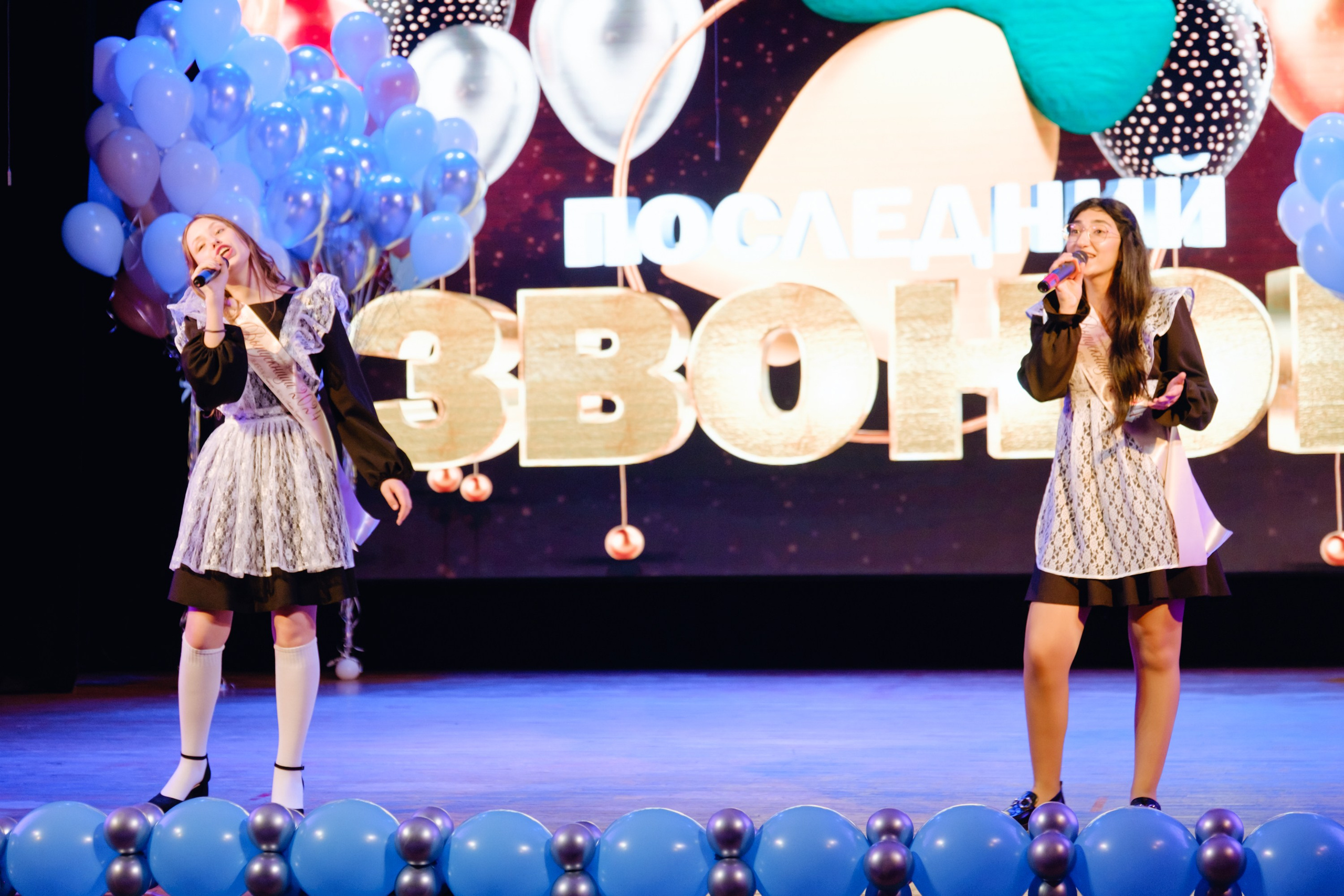 Последний звонок 11 класс. Фотограф Софья Володкина