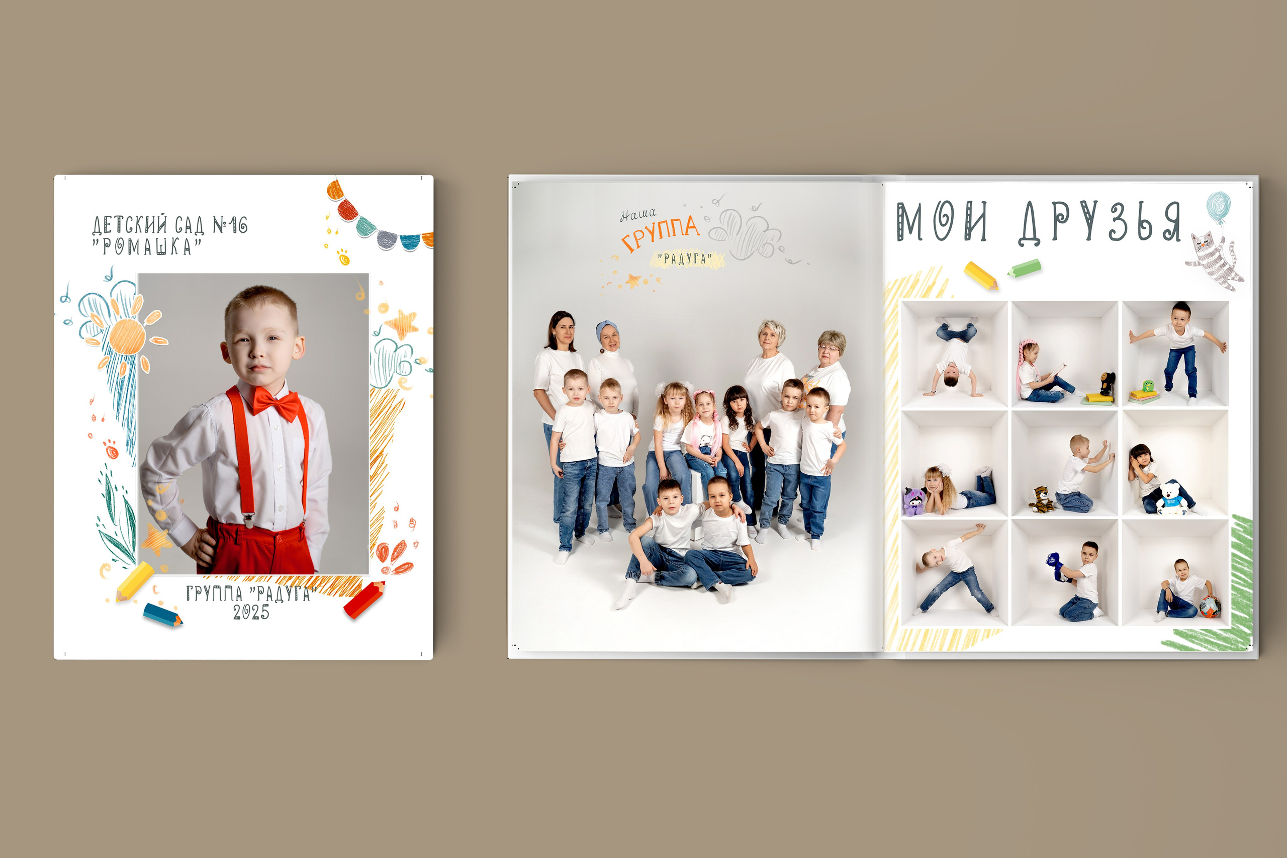 ВЫПУСКНЫЕ АЛЬБОМЫ| БИРСК