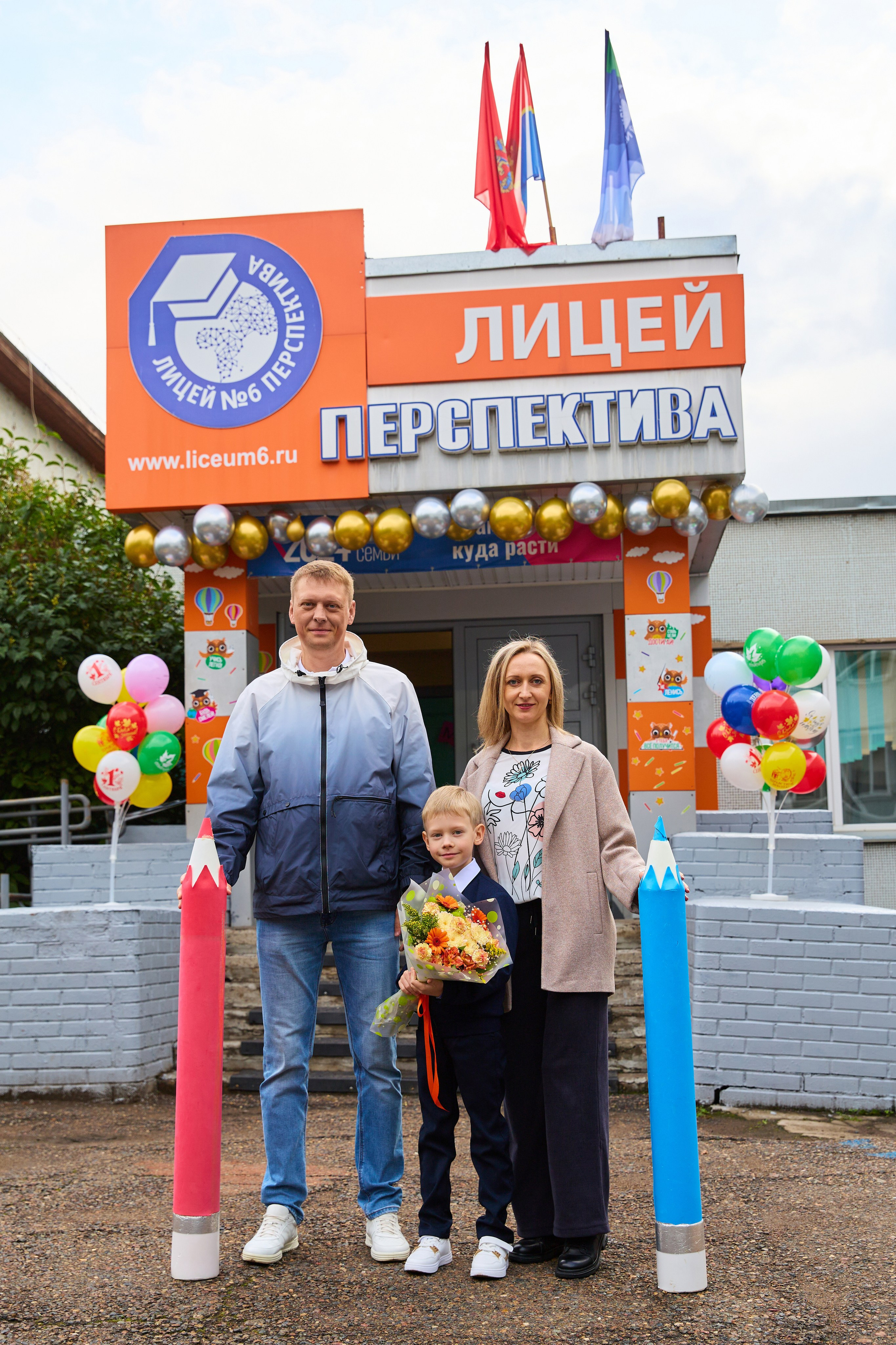 День знаний. Красноярск