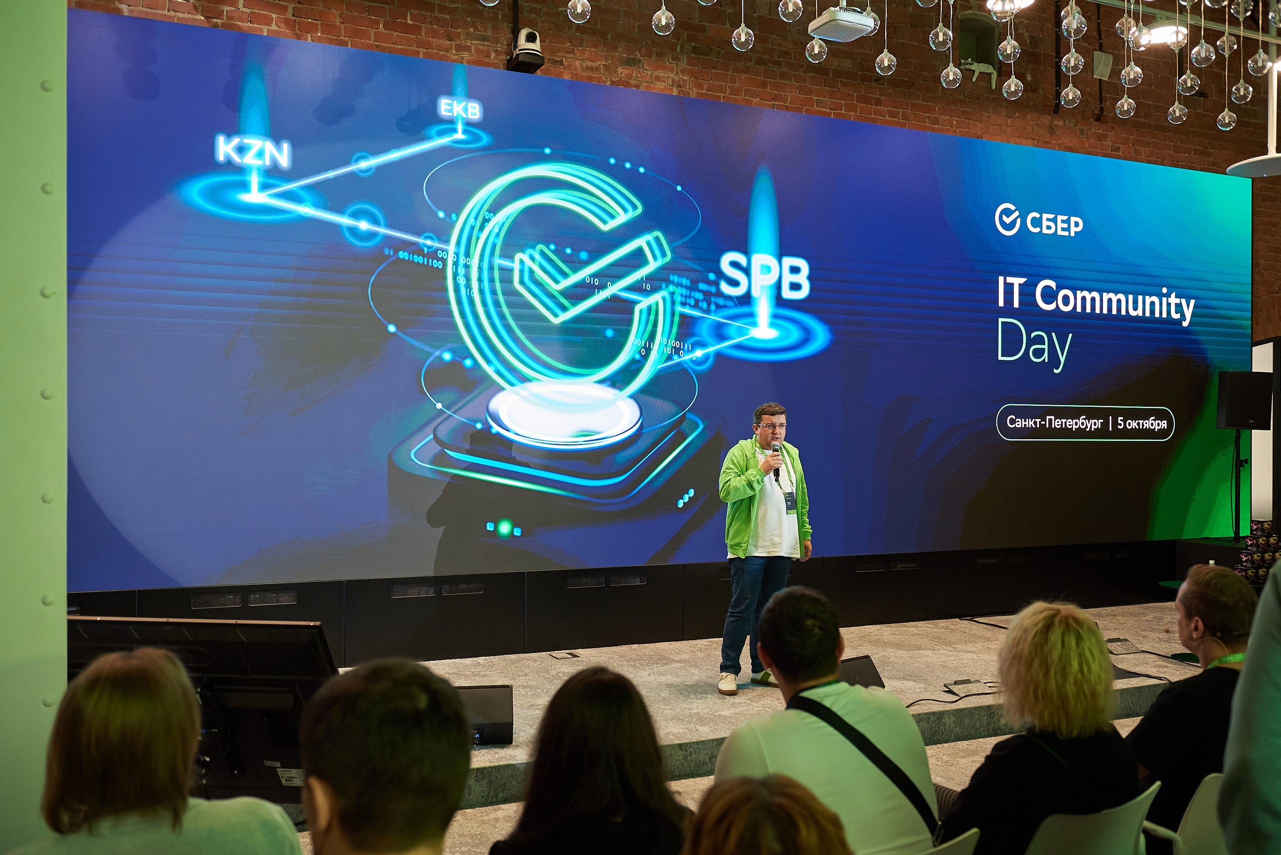 IT Community DAY 2024. Иван Ступа, репортажный фотограф в Санкт-Петербурге и Ленинградской области