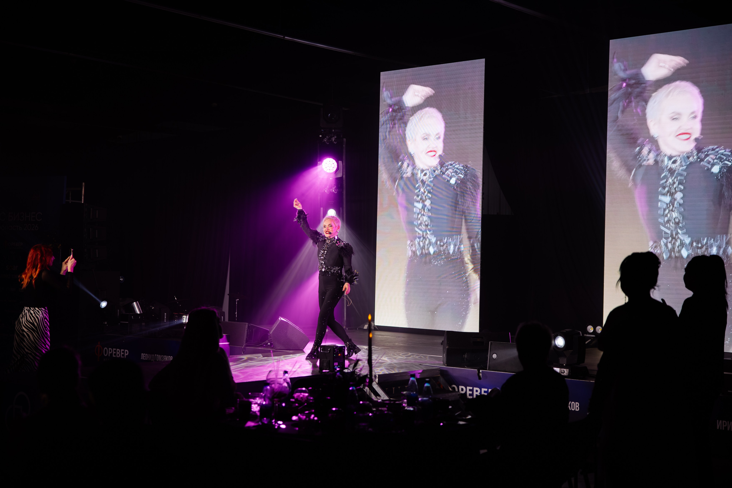 Мисс и Миссис Бизнес Иркутск 2026 — Финал. Свадебный фотограф в Иркутске Бобылев Никита