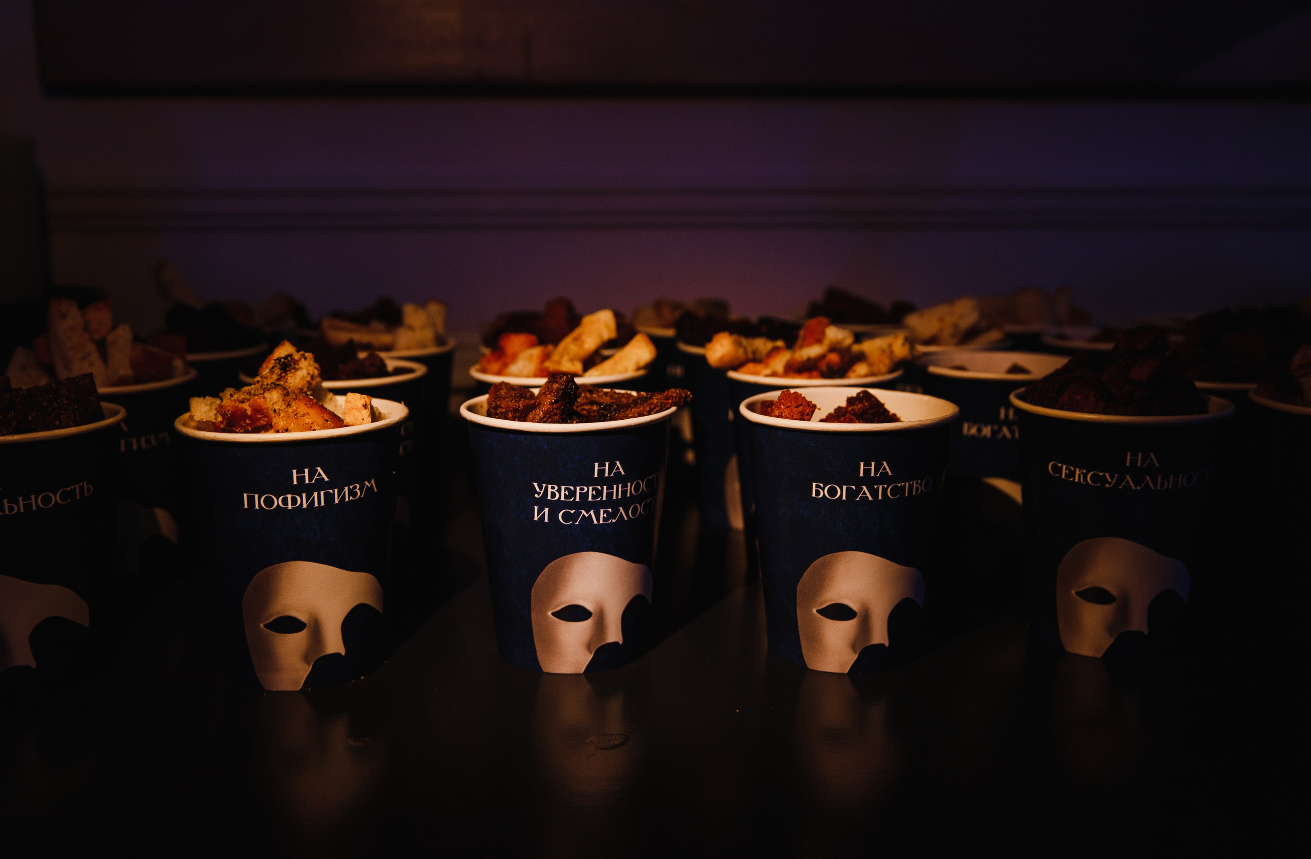 Тайный Бал. Главная