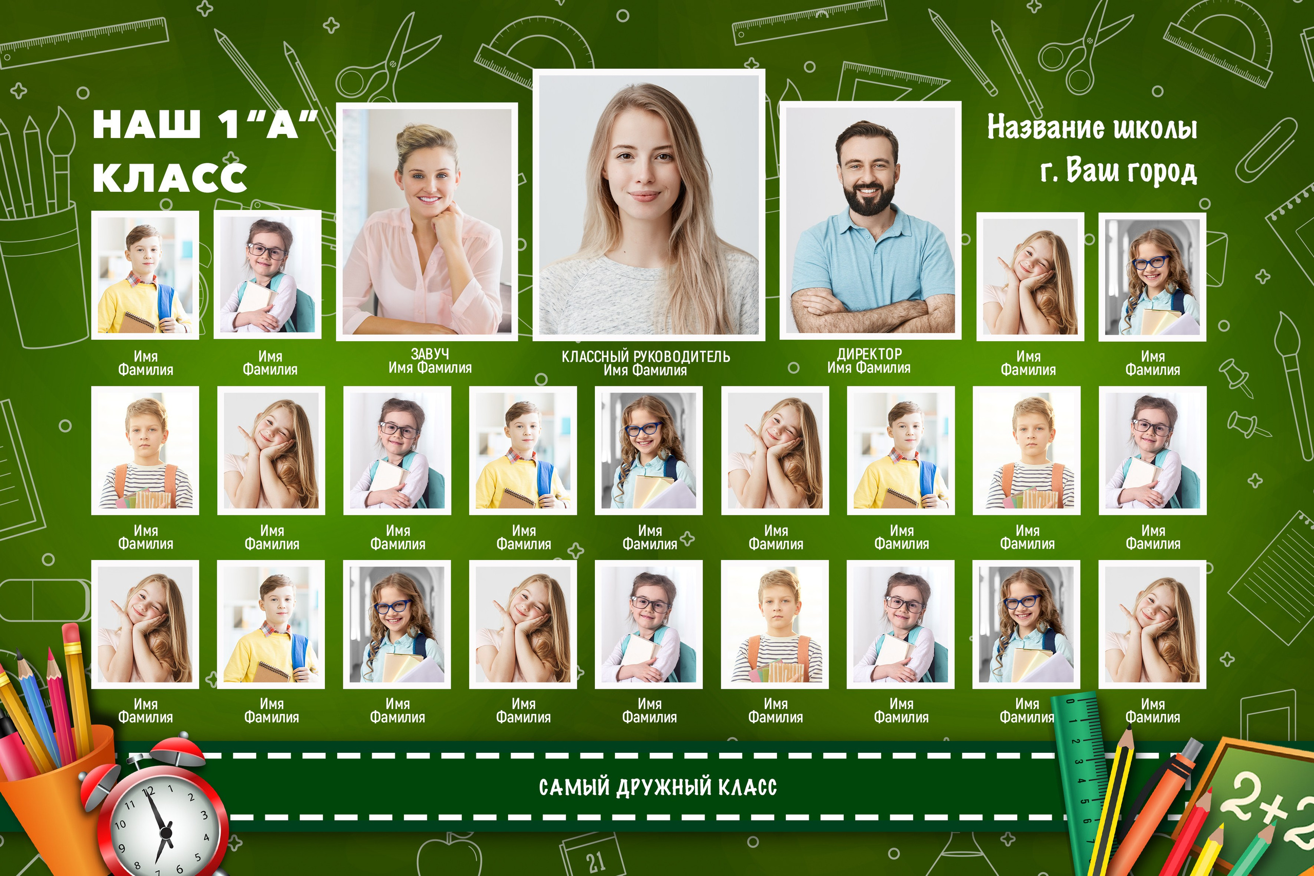 Дизайны виньеток и рамок. Выпускные альбомы и виньетки в г. Усть-Каменогорск и ВКО