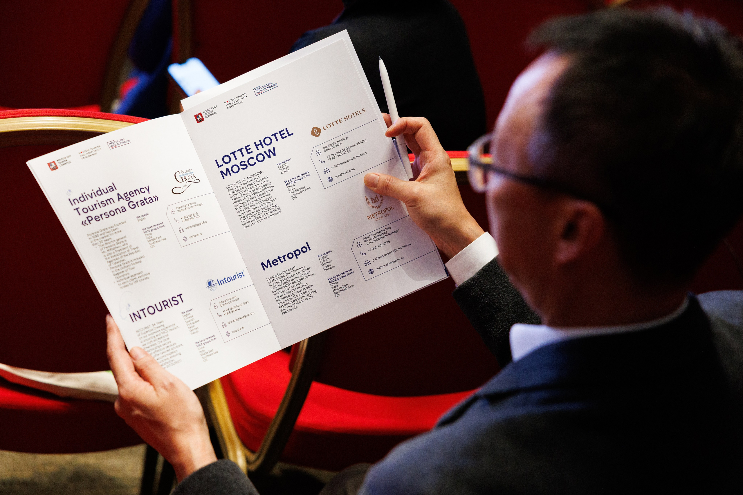 Meet Global MICE Congress. Репортажный фотограф в Москве Евгений Новиков