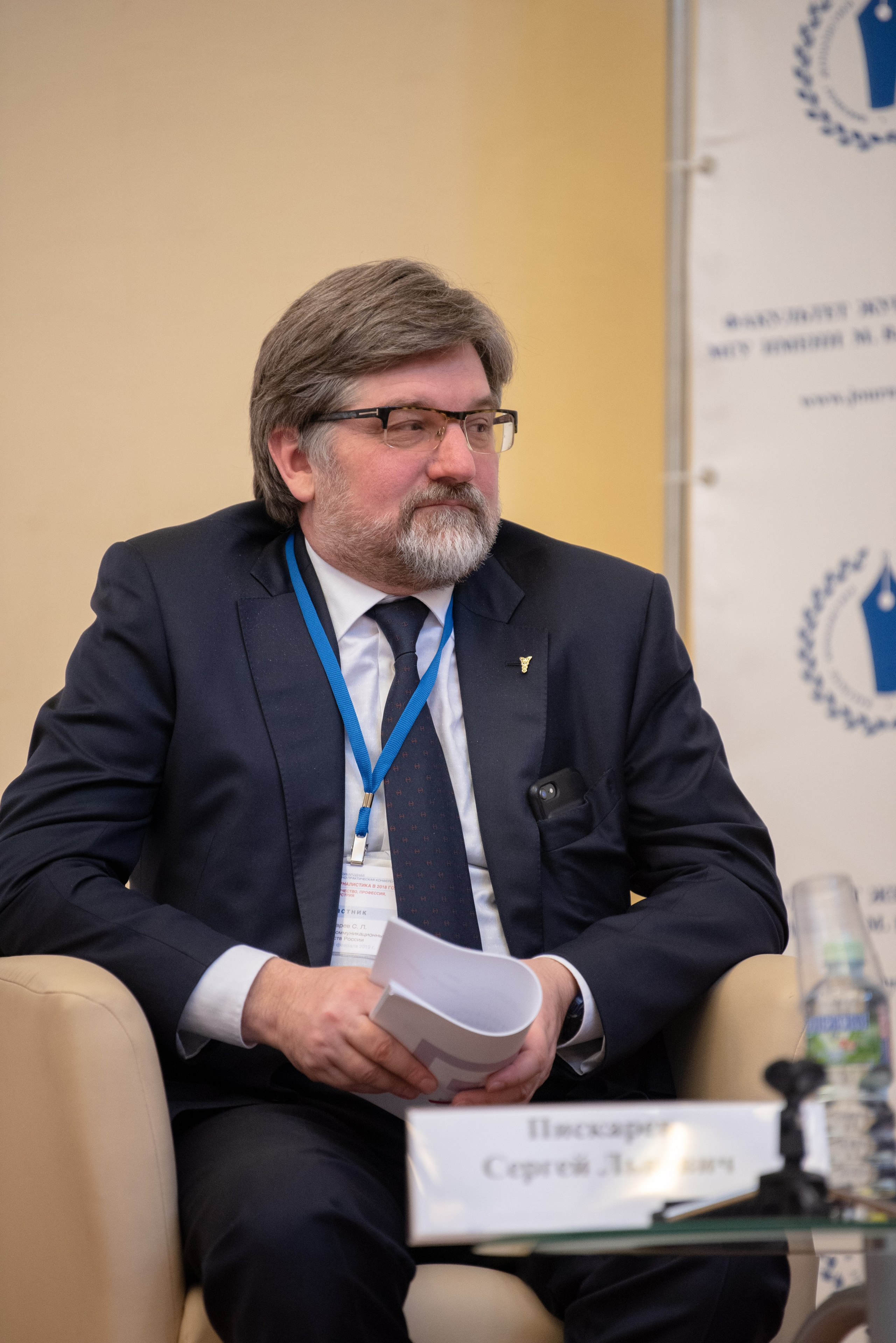 Международная конференция в МГУ. Фотограф в Москве Виктория Назаренко