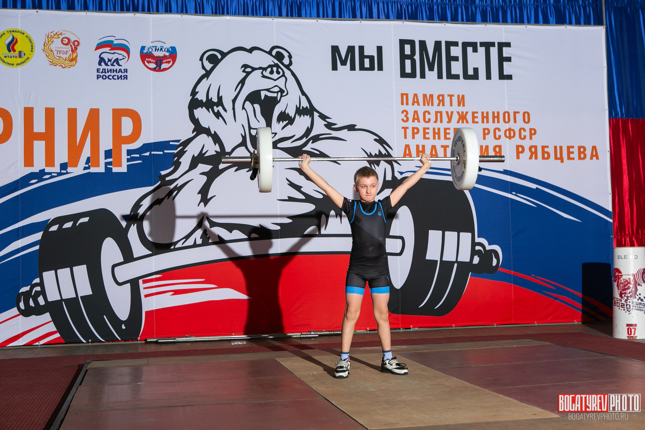 «Мы Вместе» Всероссийский турнир по тяжелой атлетике памяти ЗТР РСФСР Рябцева. Профессиональный фотограф в Мценске и Орловской области