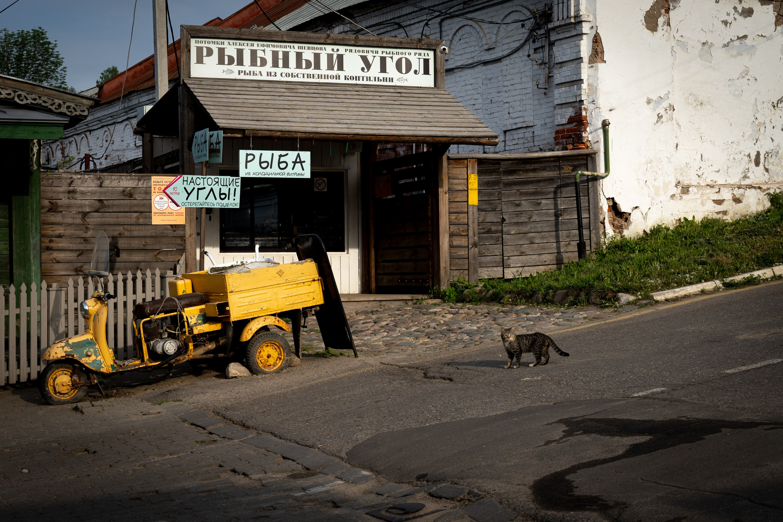 Плёс. ПОБУДЬ ЗДЕСЬ И ЦЕЛЕЕ БУДЕТ ЭТОТ МИР