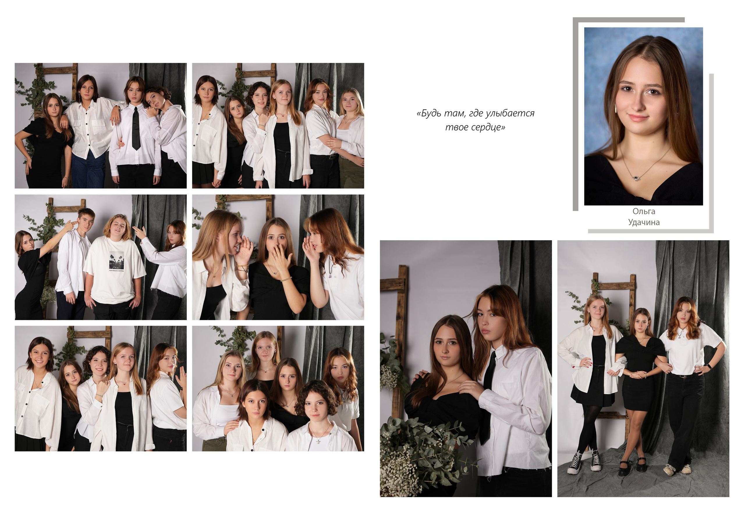 Medlori Выпускные альбомы в Липецке Медведева Лариса. Medlori fotobook Выпускные альбомы в Липецке Лариса Медведева