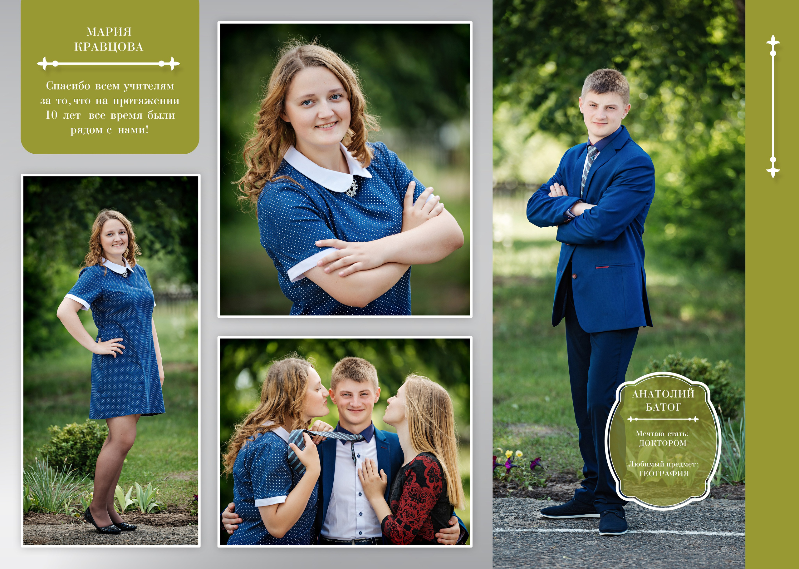 Дизайн шаблон выпускного альбома Светло-серый. Medlori fotobook Выпускные альбомы в Липецке Лариса Медведева