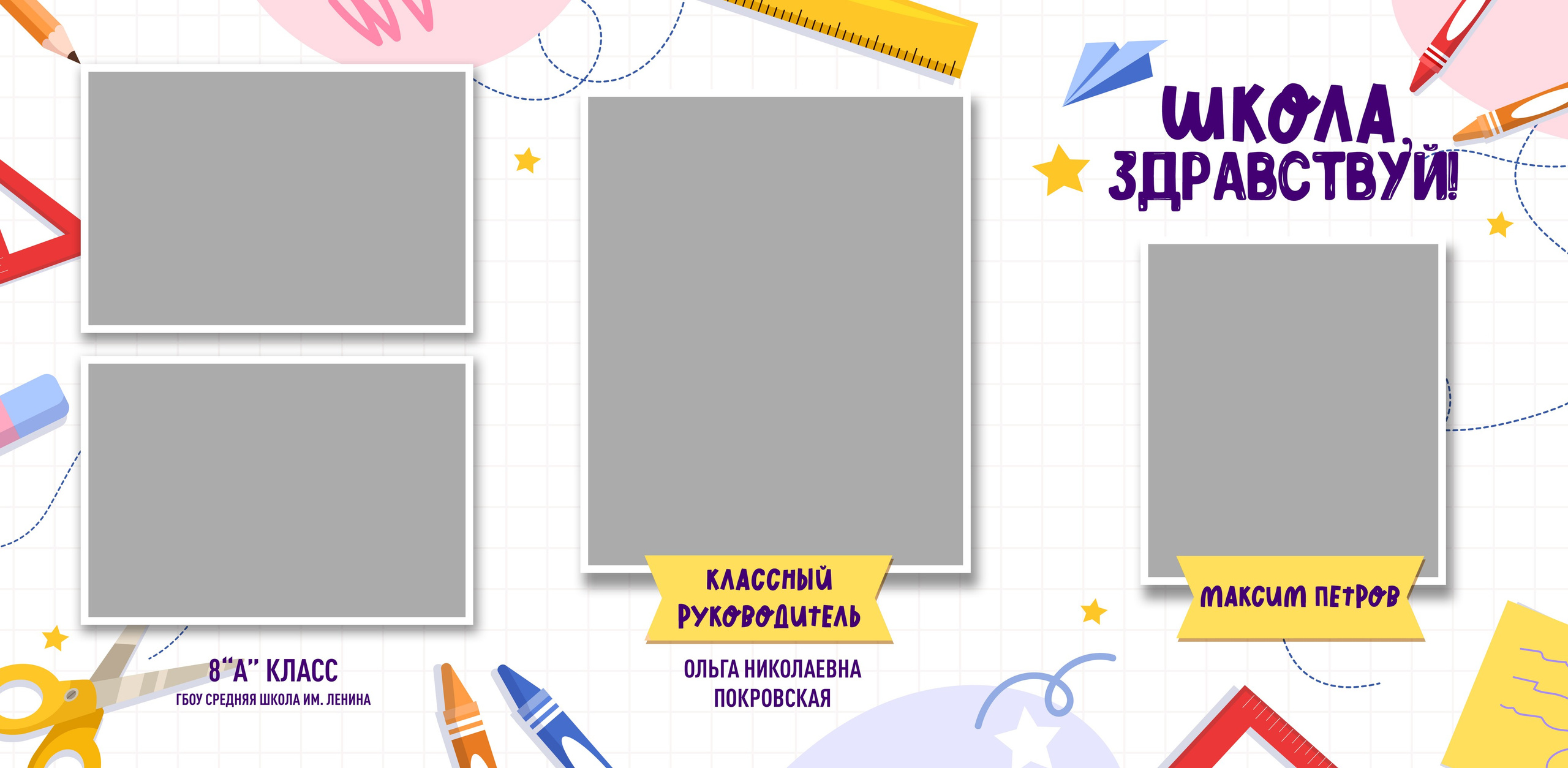 Выпускные альбомы в&nbsp;Липецке для первоклашек Мелки.